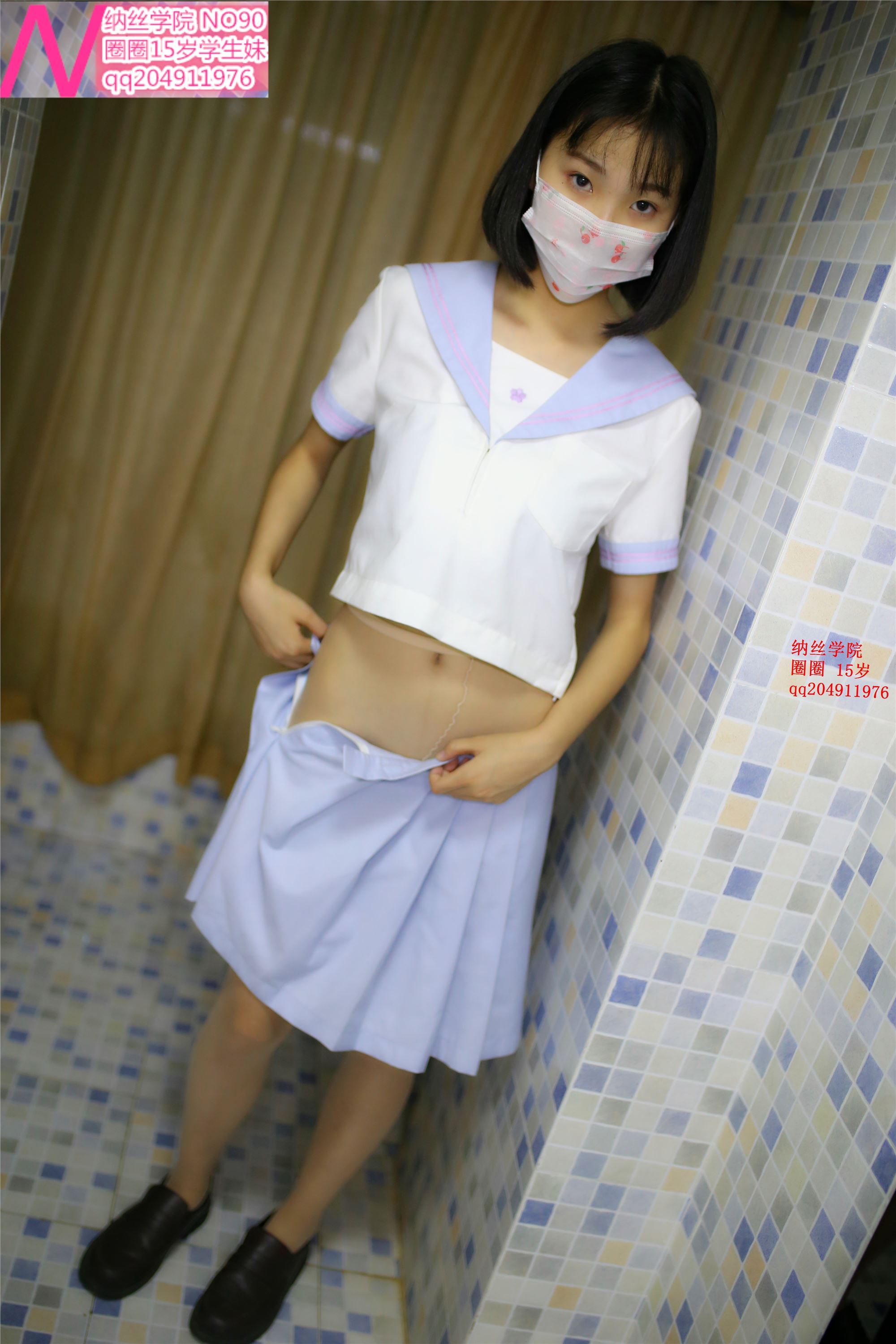 090圈圈糖85p  纳丝摄影