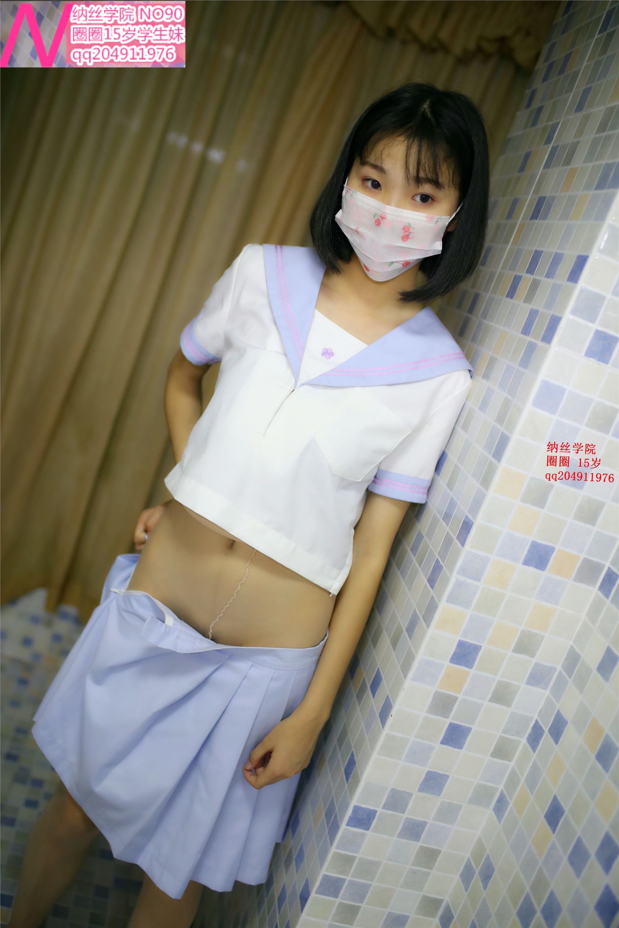 090圈圈糖85p  纳丝摄影