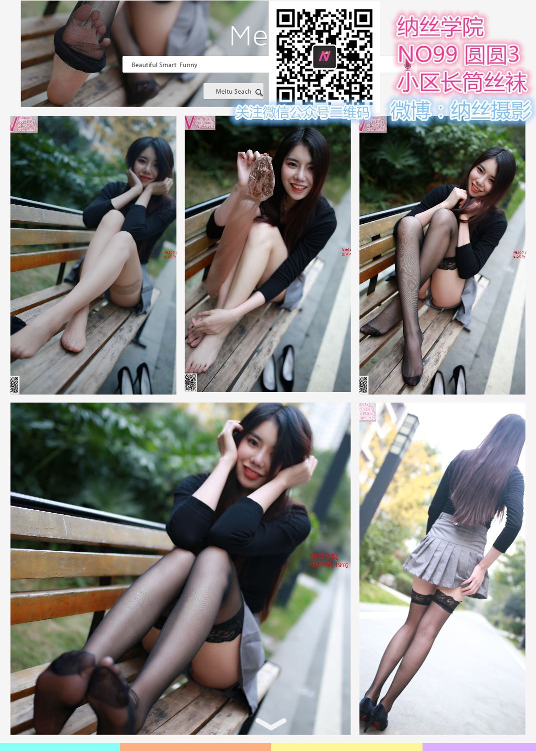 099圆圆273p 纳丝摄影