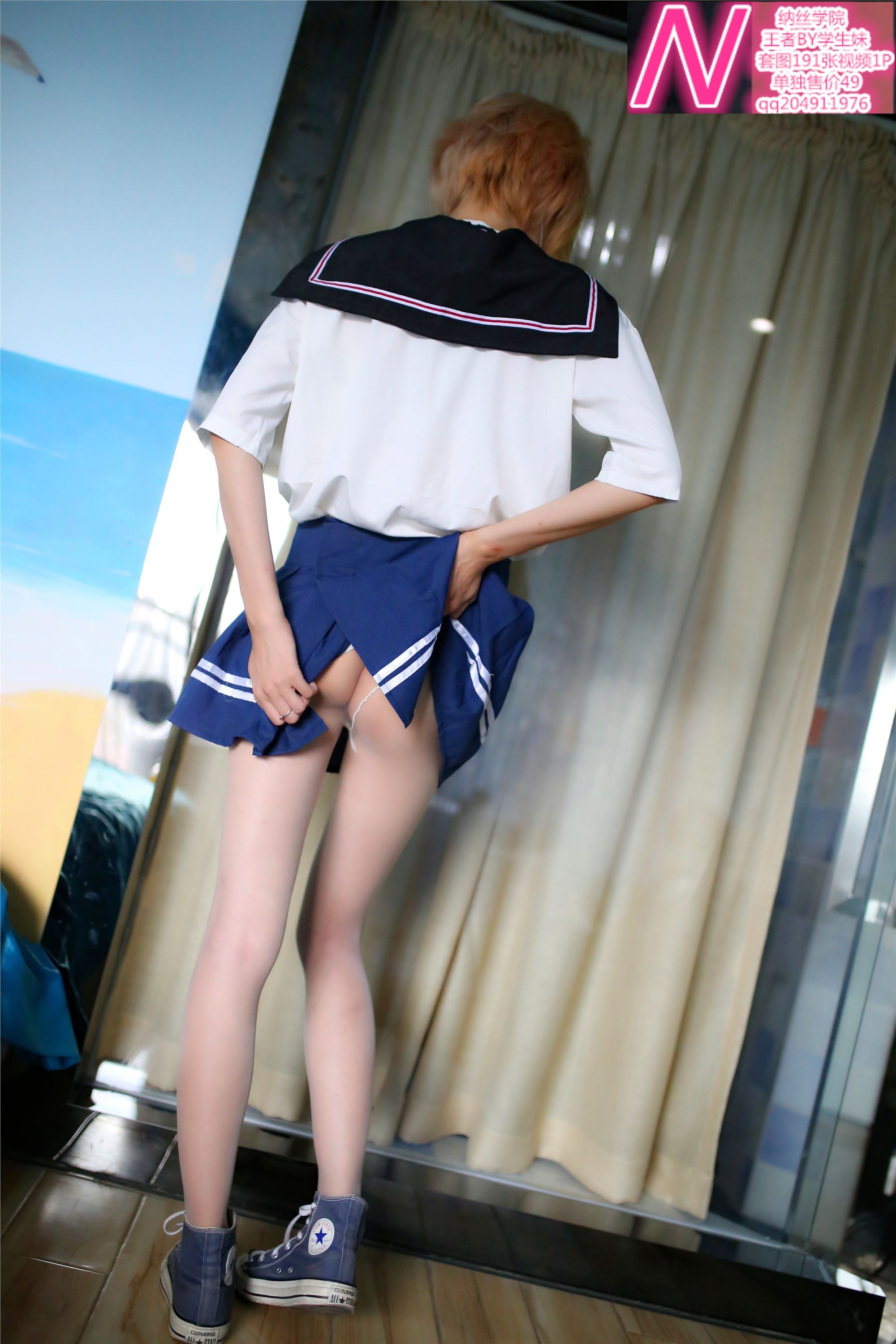 王者A172p  纳丝摄影