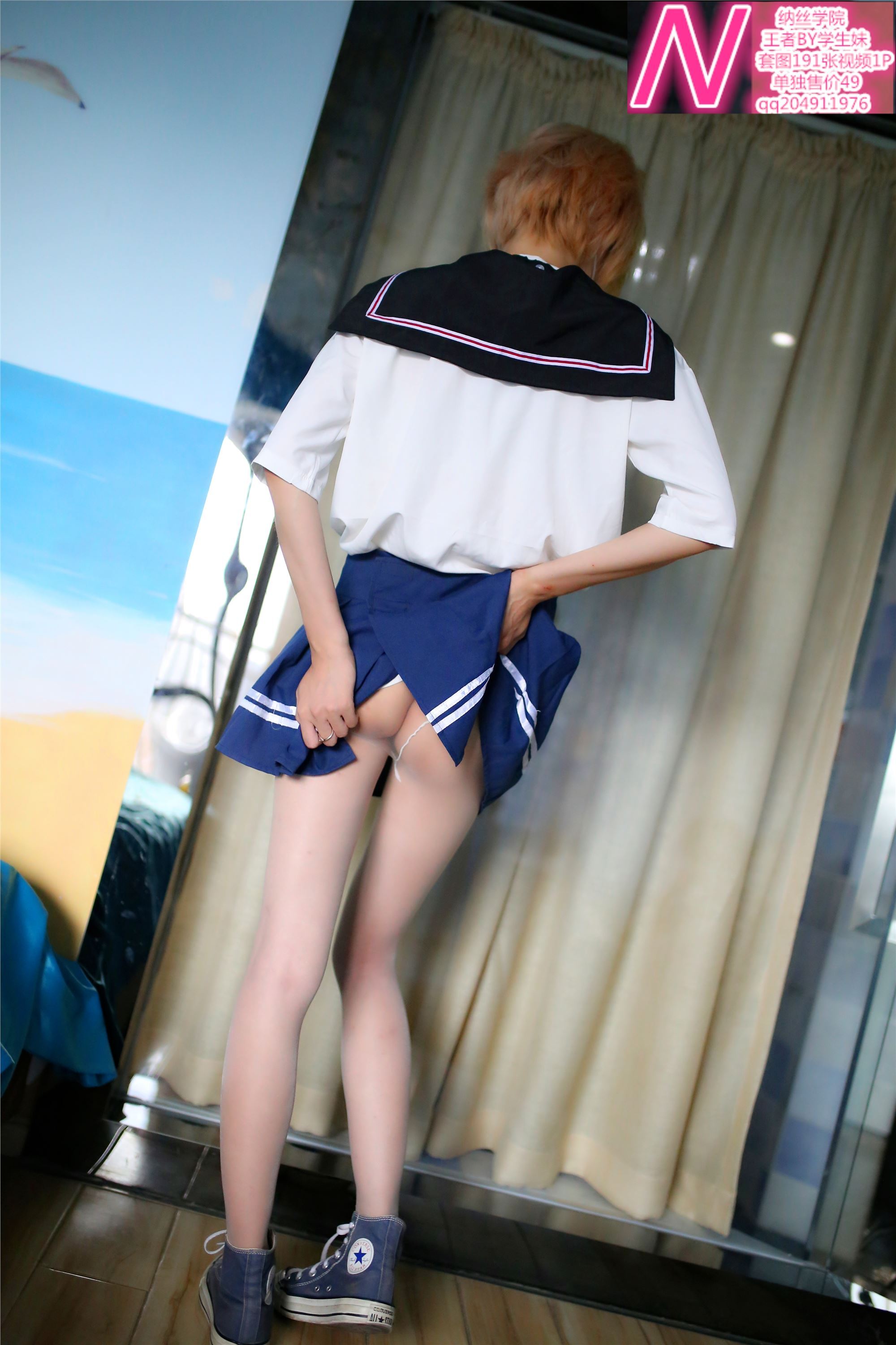 王者A172p  纳丝摄影