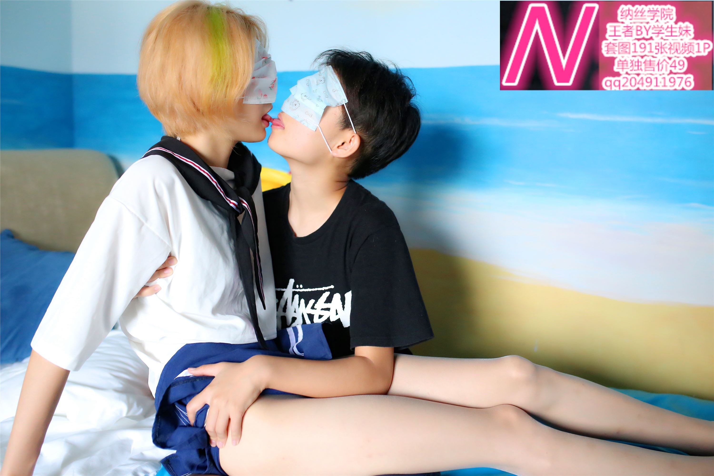 王者A172p  纳丝摄影