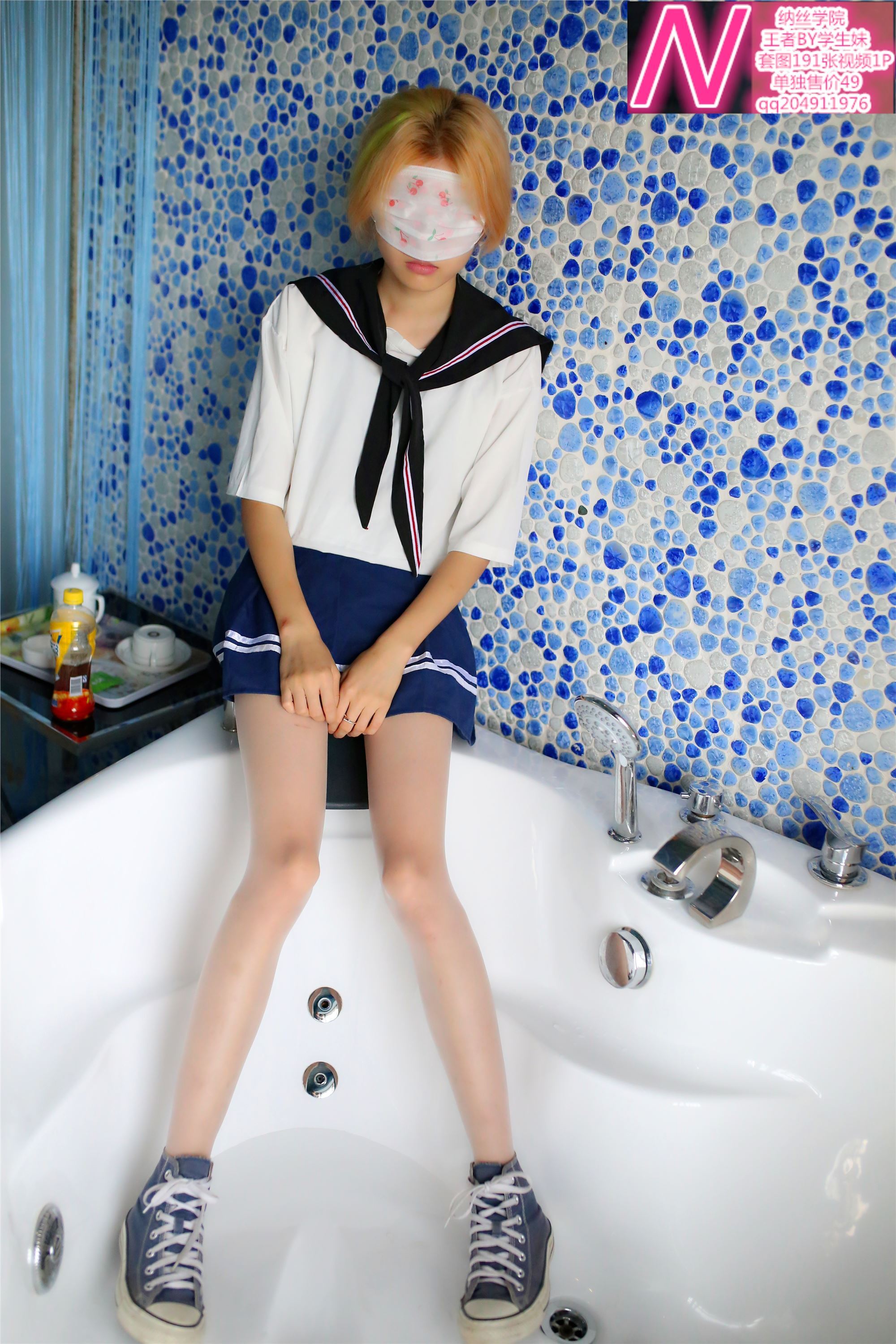 王者A172p  纳丝摄影