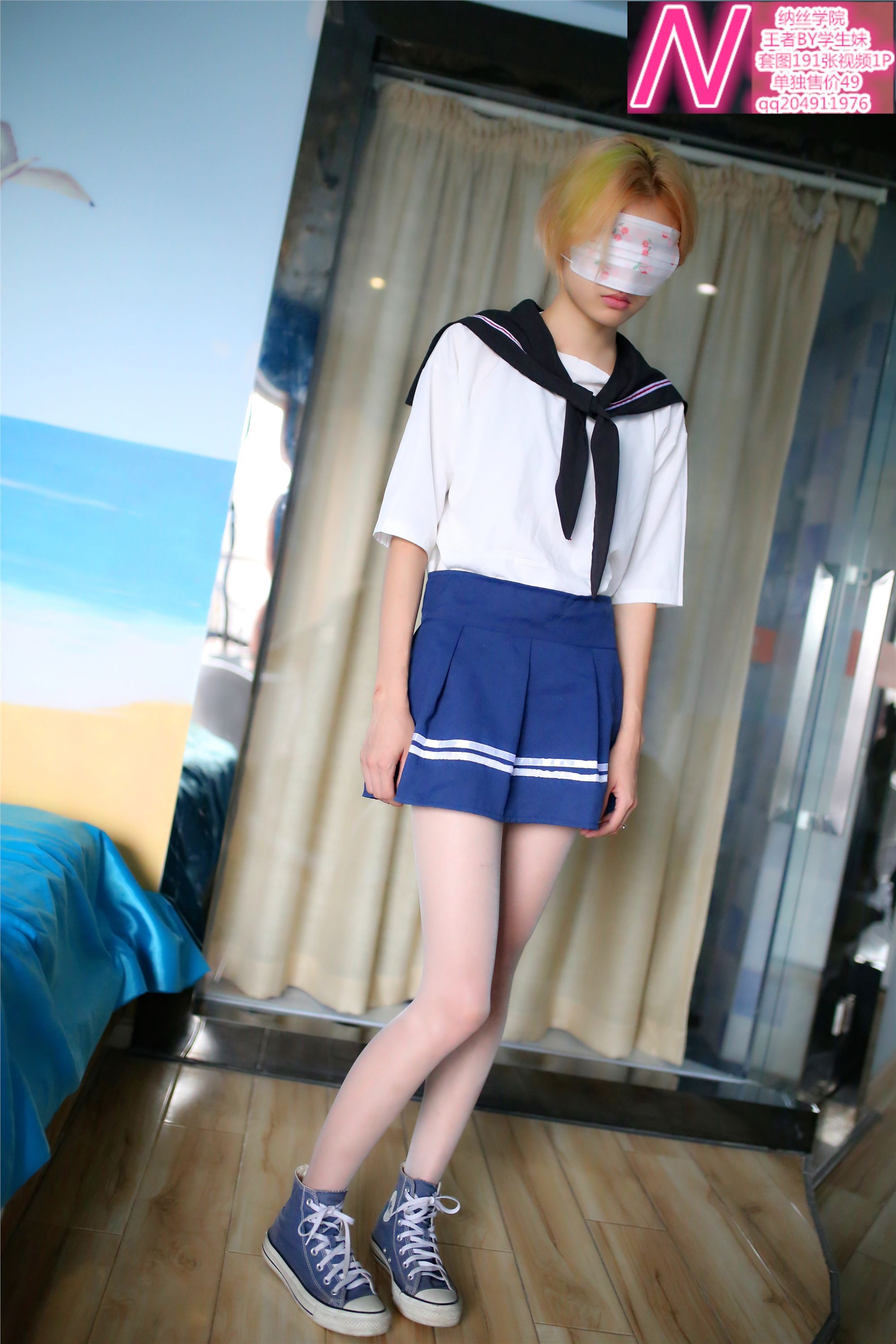 王者A172p  纳丝摄影