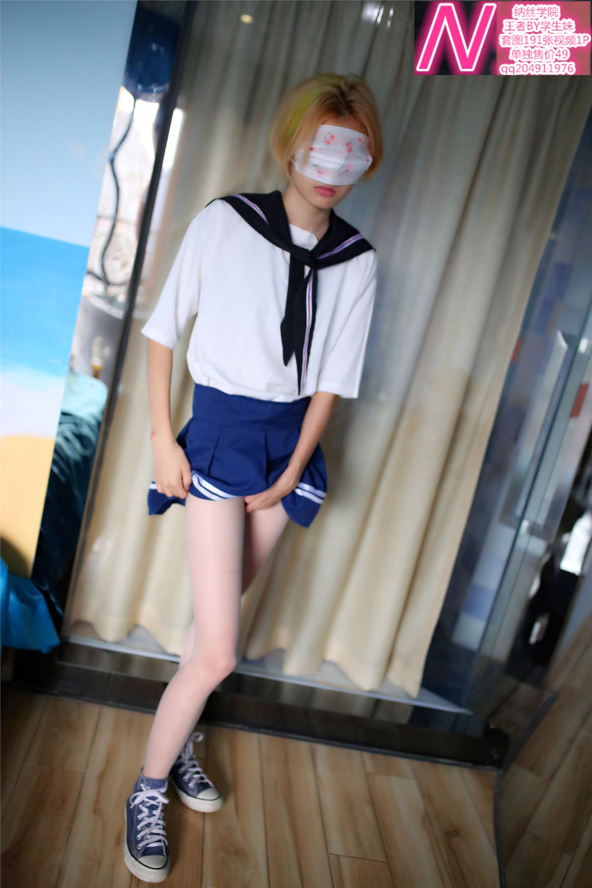 王者A172p  纳丝摄影