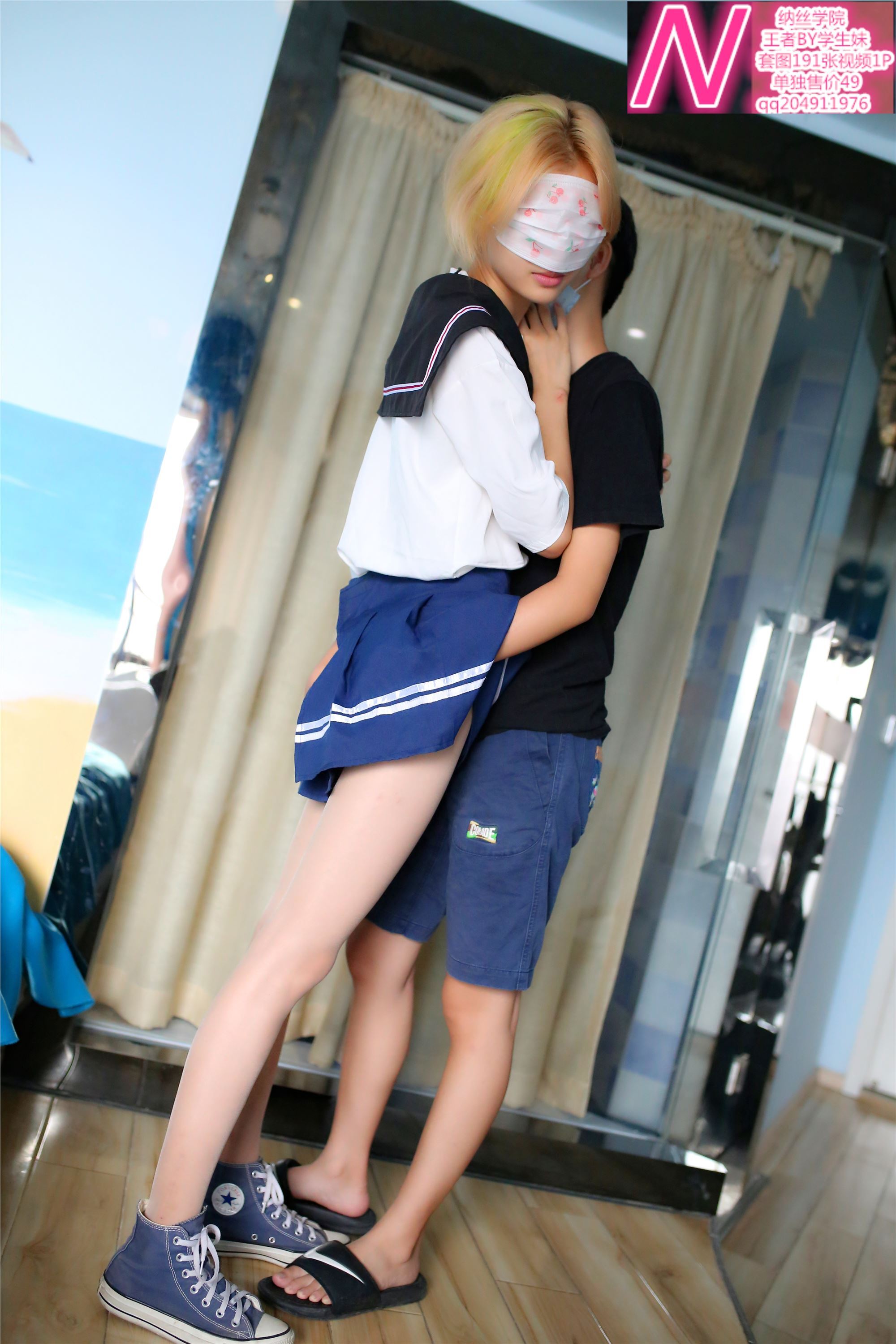 王者A172p  纳丝摄影