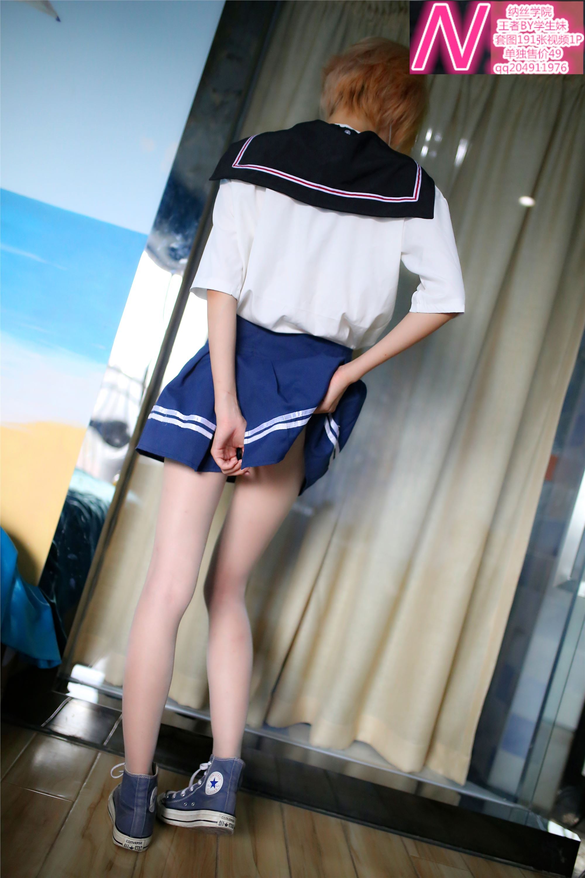 王者A172p  纳丝摄影