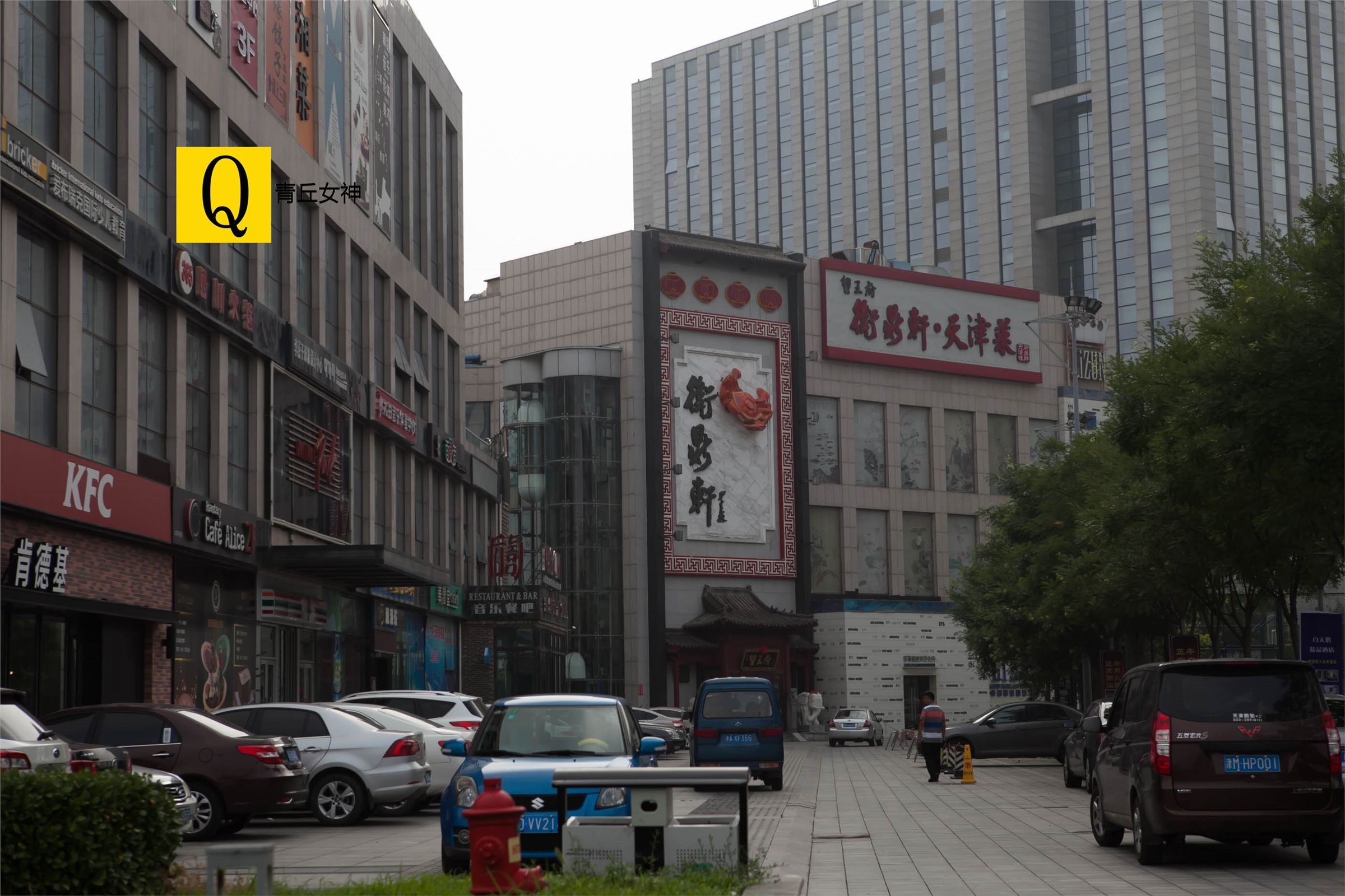 青丘女神丝袜美腿系列写真5