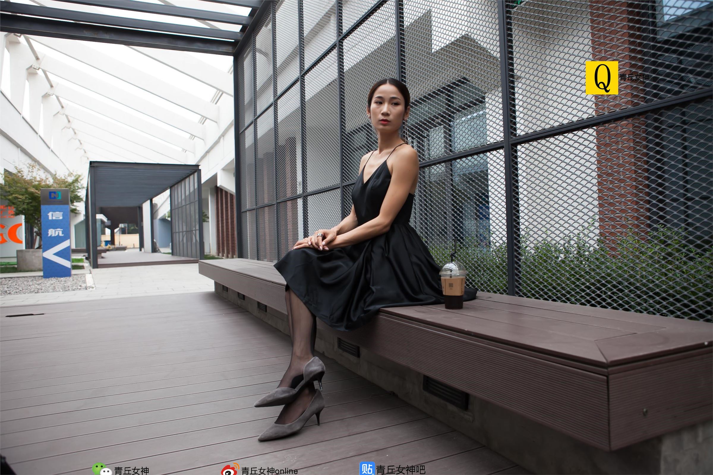 [青丘女神]2017.10.02 Q10.052 文曦