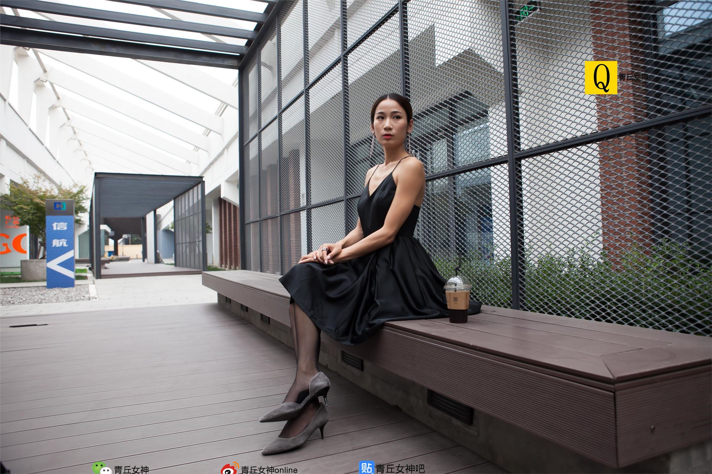 [青丘女神]2017.10.02 Q10.052 文曦