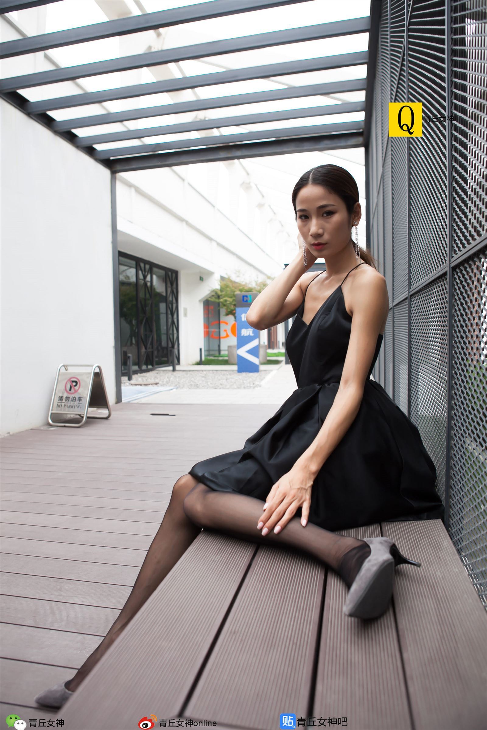 [青丘女神]2017.10.02 Q10.052 文曦