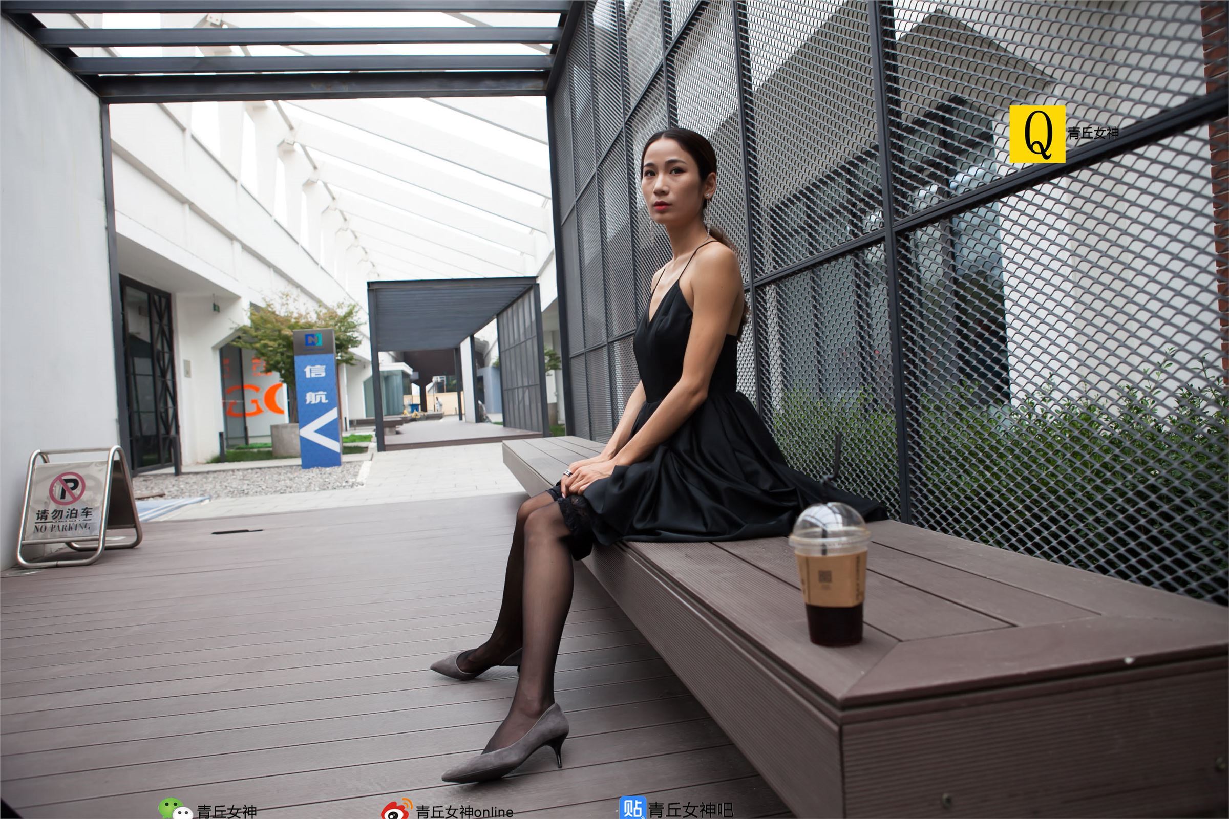 [青丘女神]2017.10.02 Q10.052 文曦