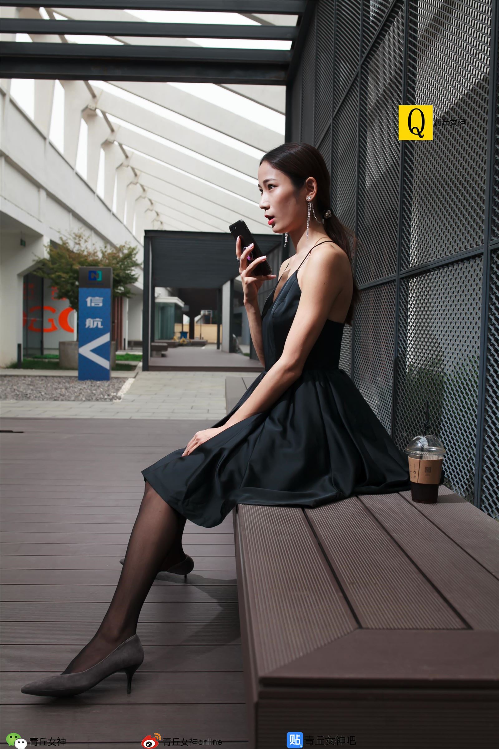 [青丘女神]2017.10.02 Q10.052 文曦