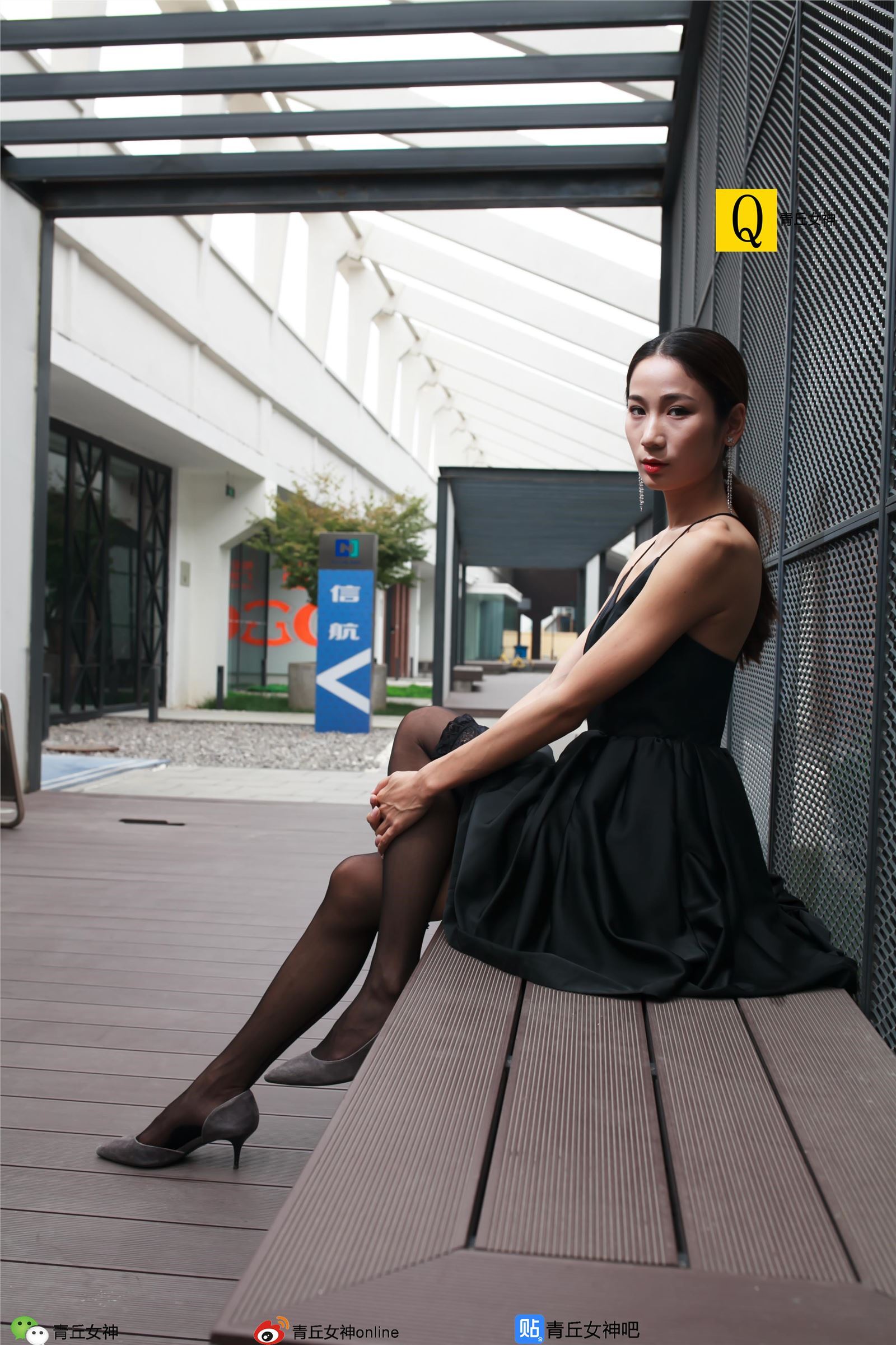 [青丘女神]2017.10.02 Q10.052 文曦