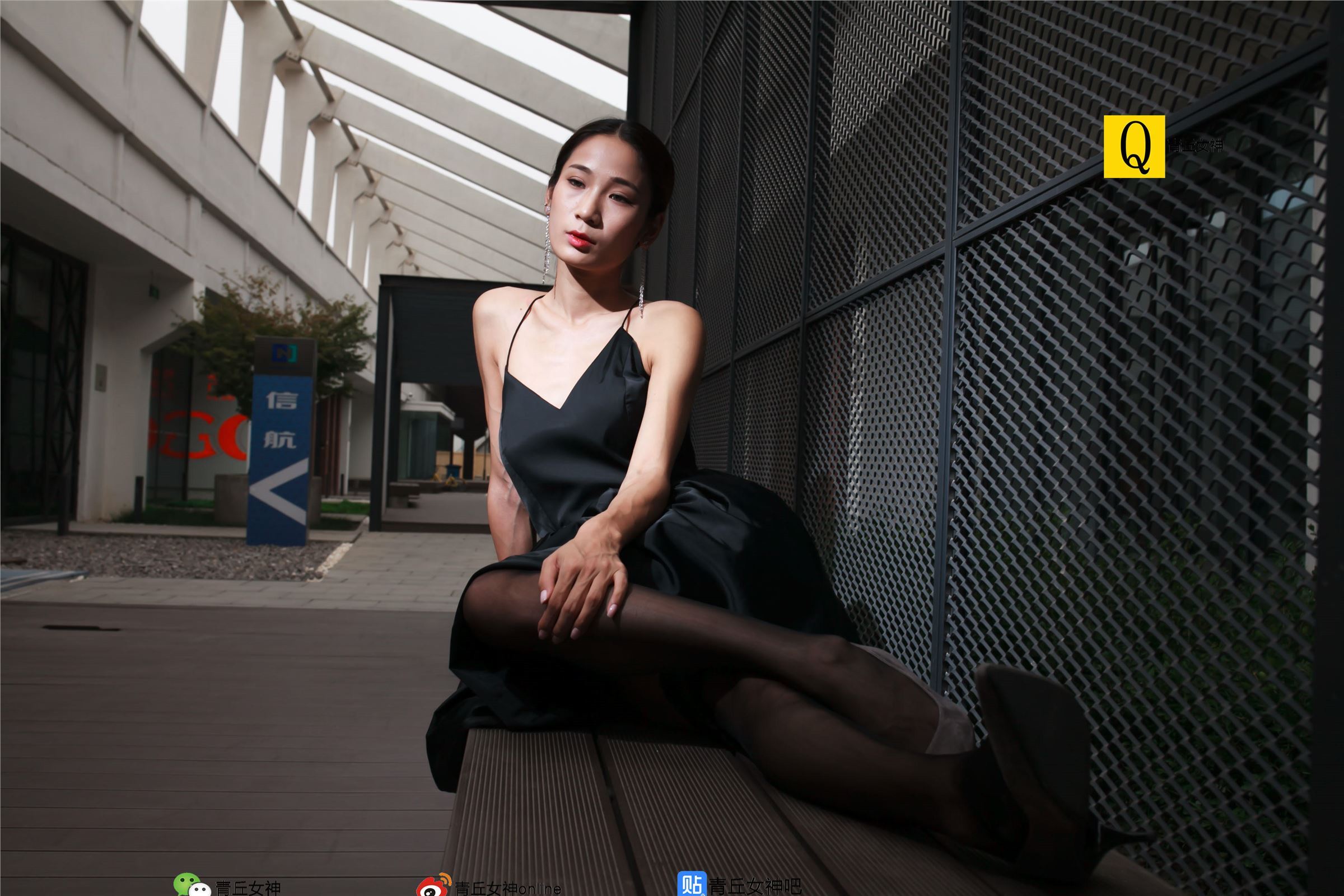 [青丘女神]2017.10.02 Q10.052 文曦