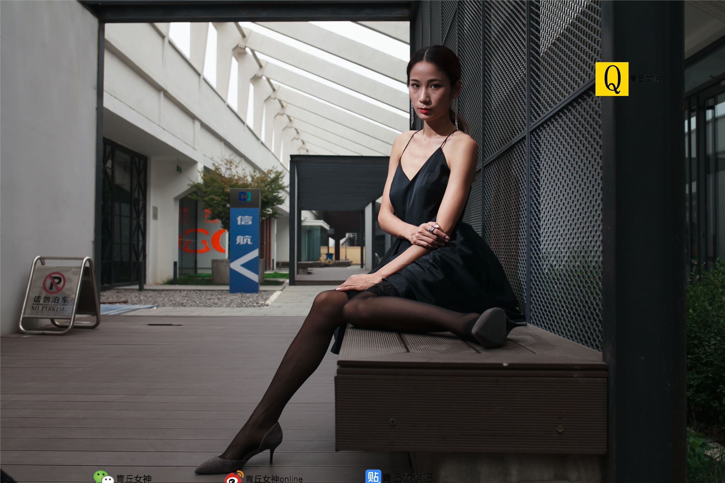 [青丘女神]2017.10.02 Q10.052 文曦