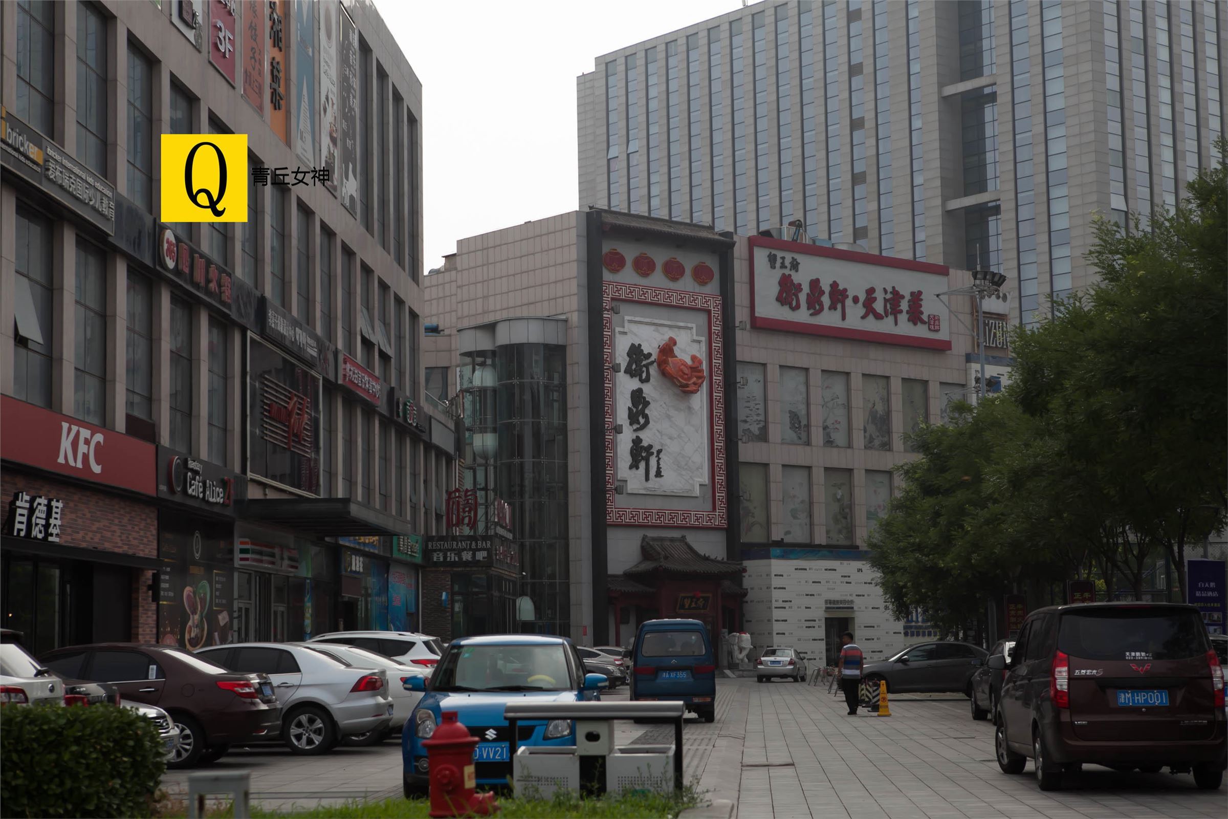 [青丘女神]2017.07.17 Q7.014