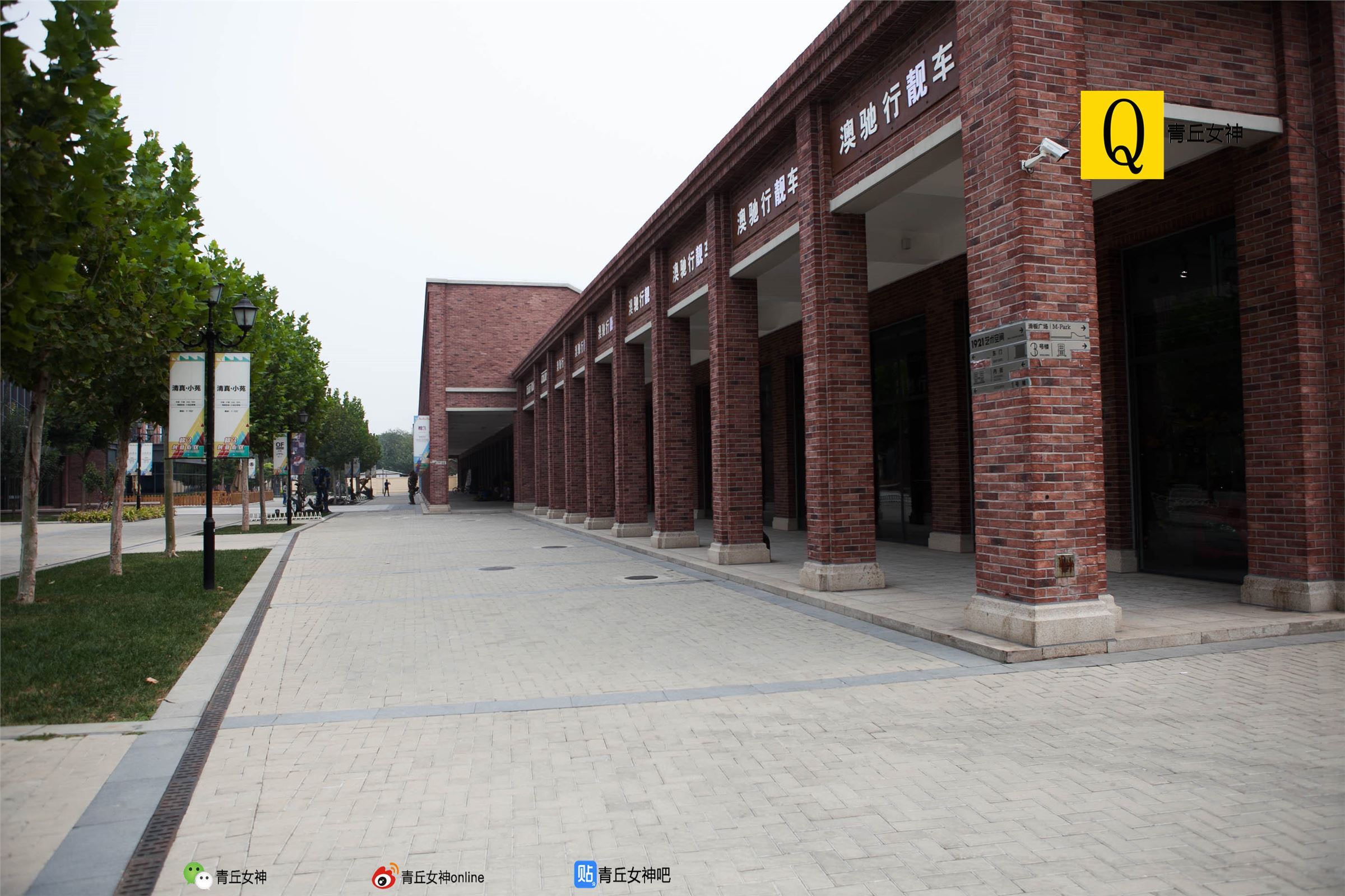 [青丘女神]2017.09.26 Q9.050 文曦