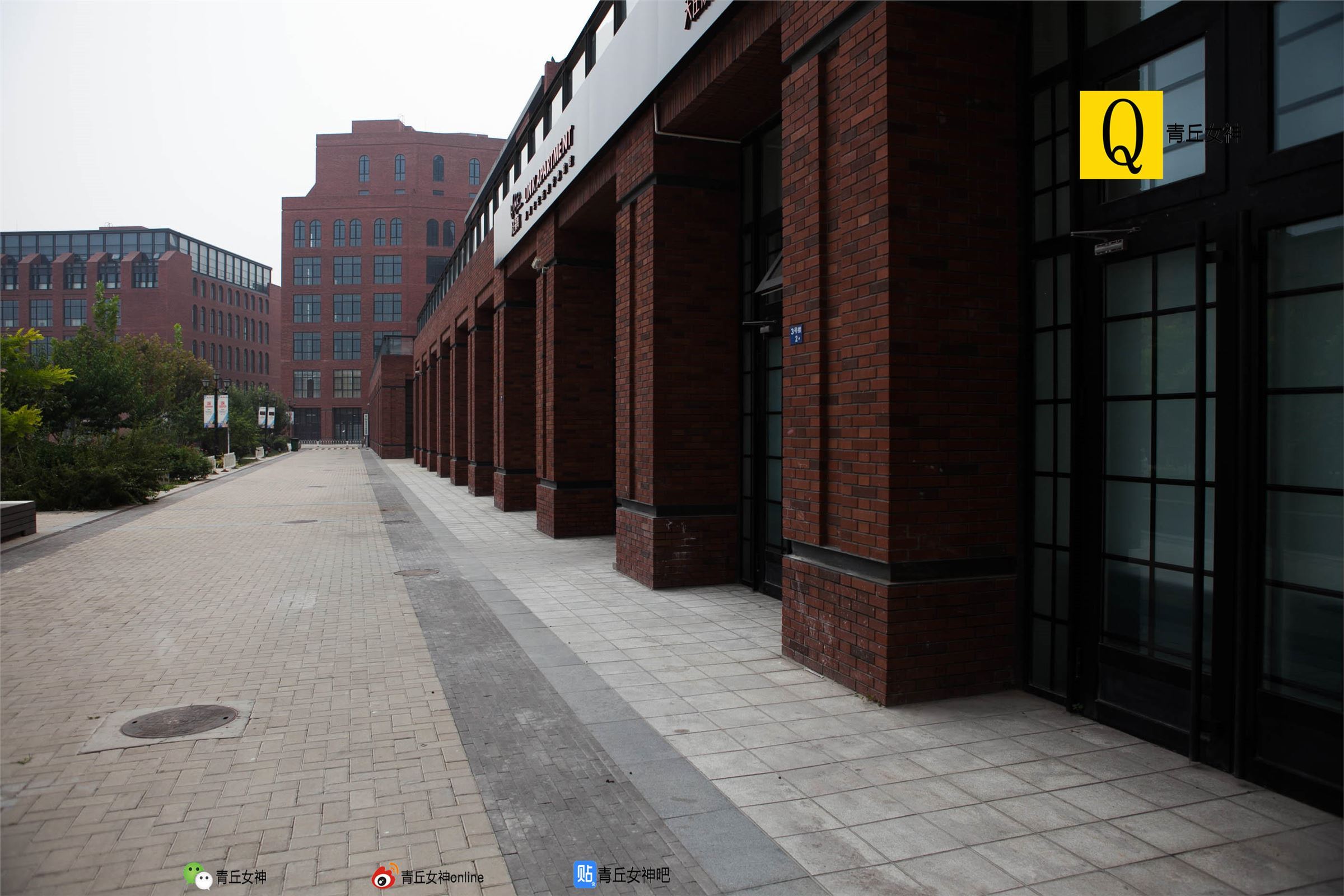 [青丘女神]2017.09.26 Q9.050 文曦