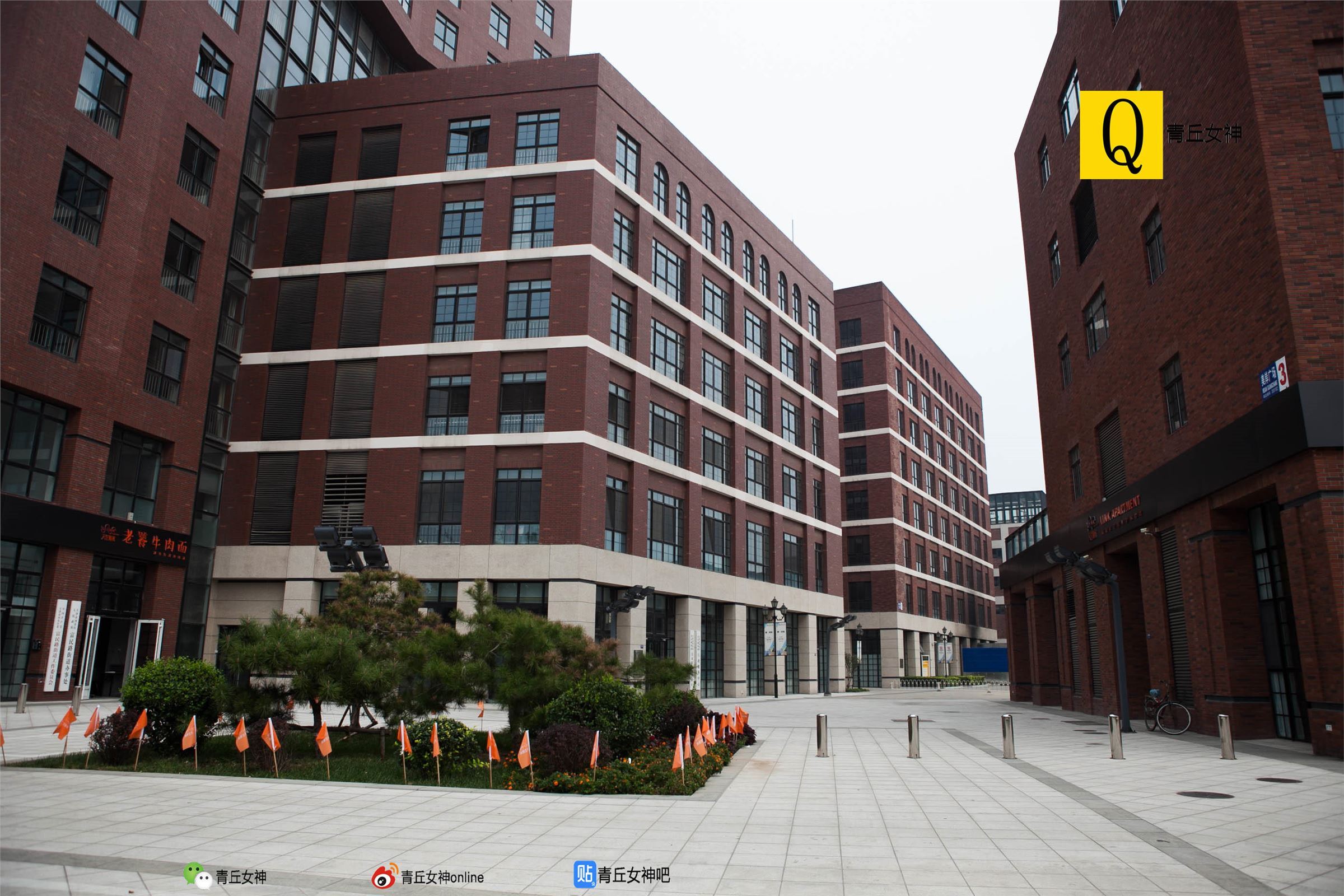 [青丘女神]2017.09.26 Q9.050 文曦