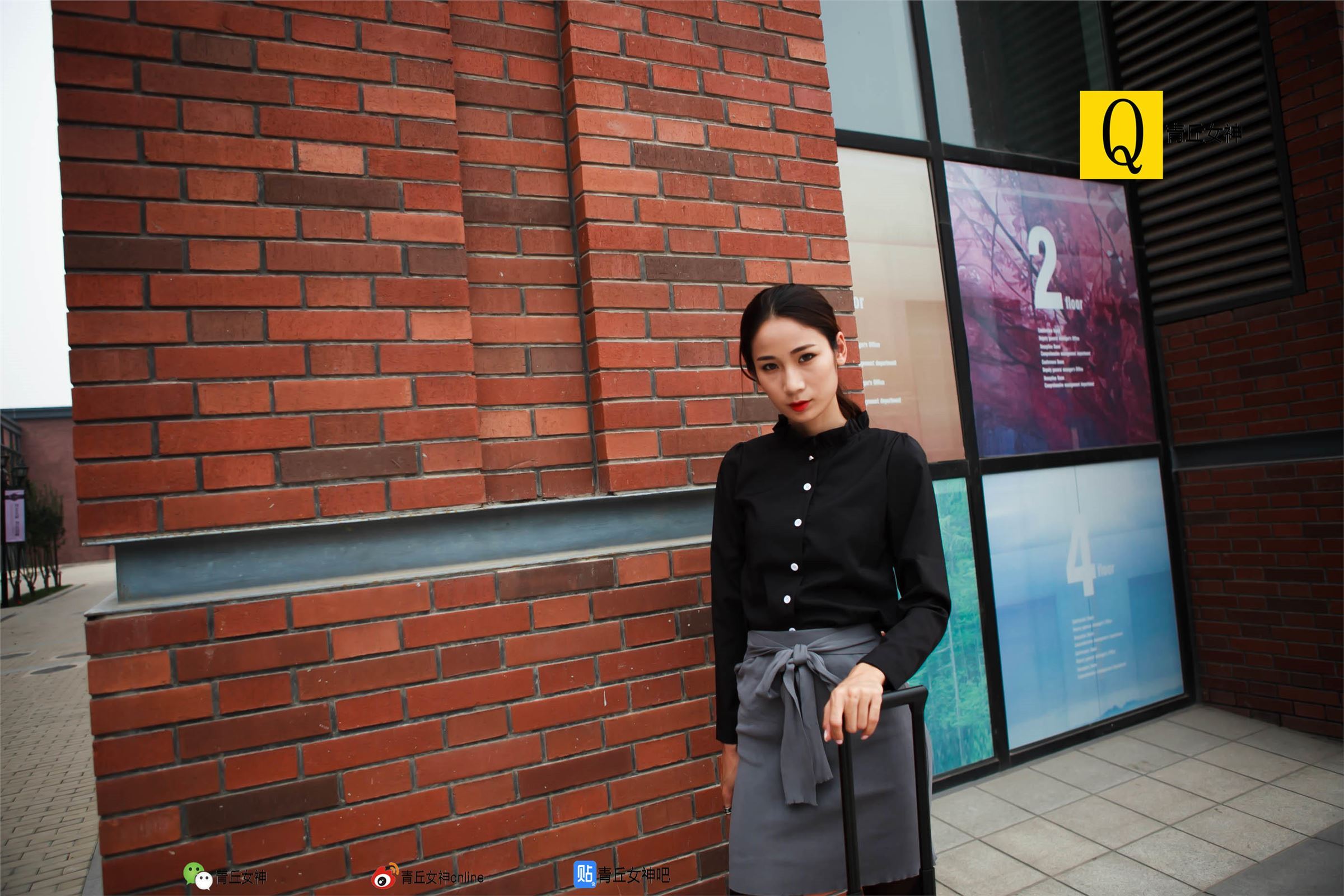 [青丘女神]2017.09.26 Q9.050 文曦