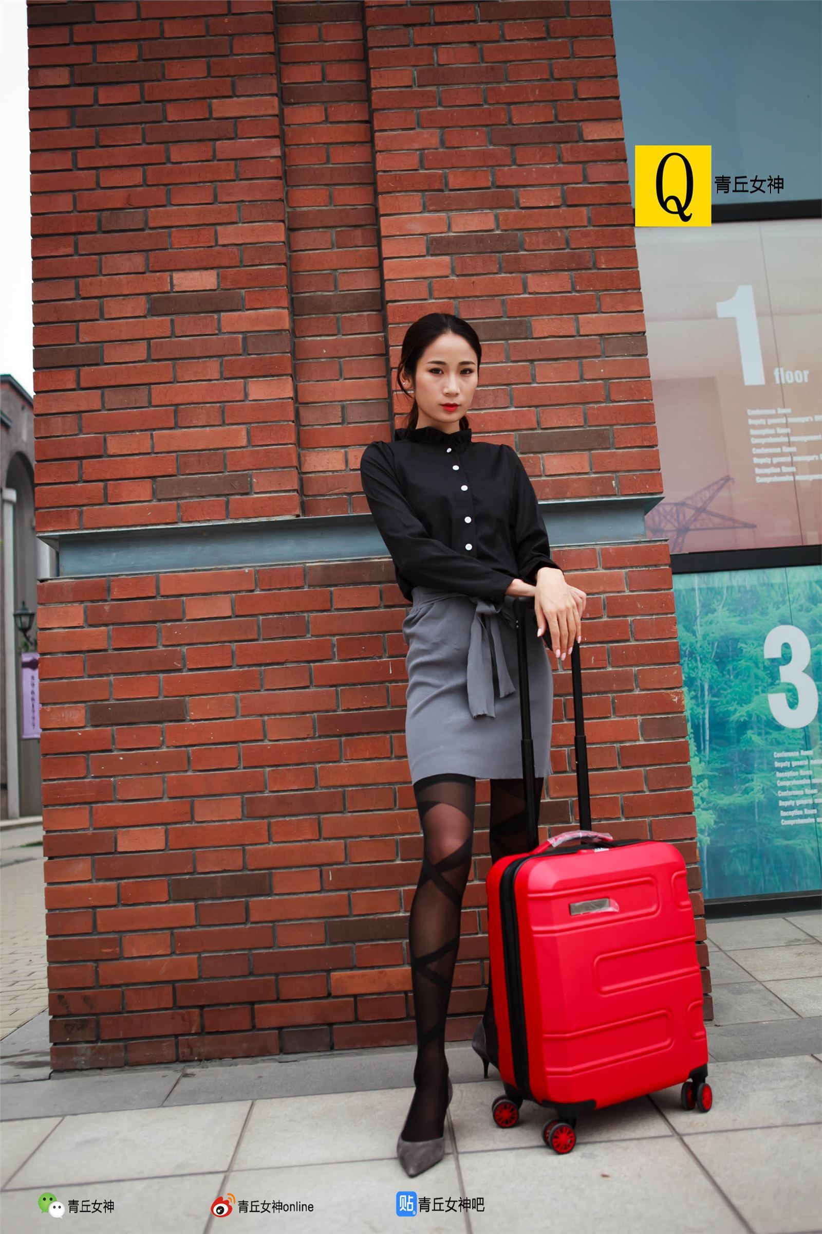 [青丘女神]2017.09.26 Q9.050 文曦