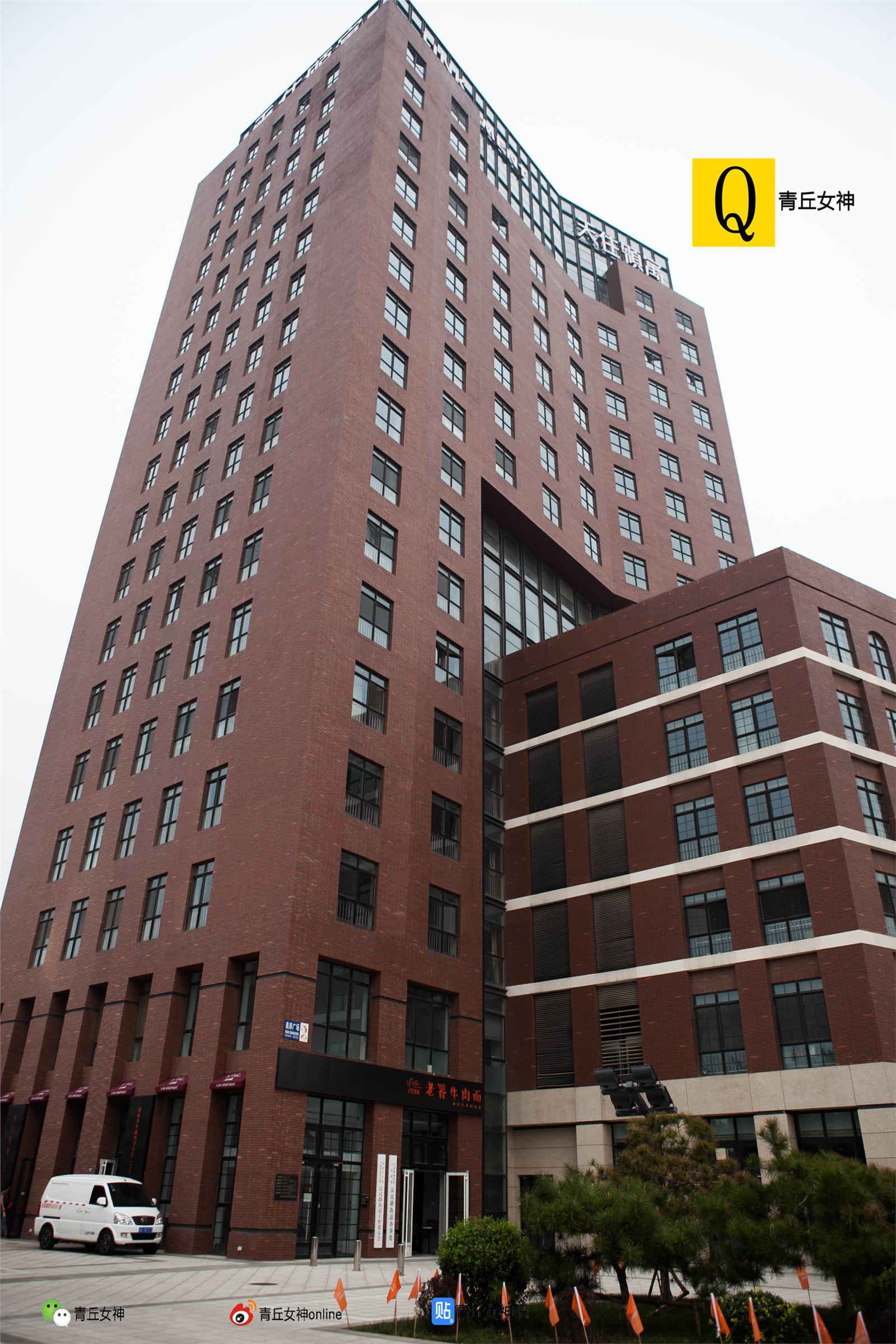 [青丘女神]2017.09.26 Q9.050 文曦