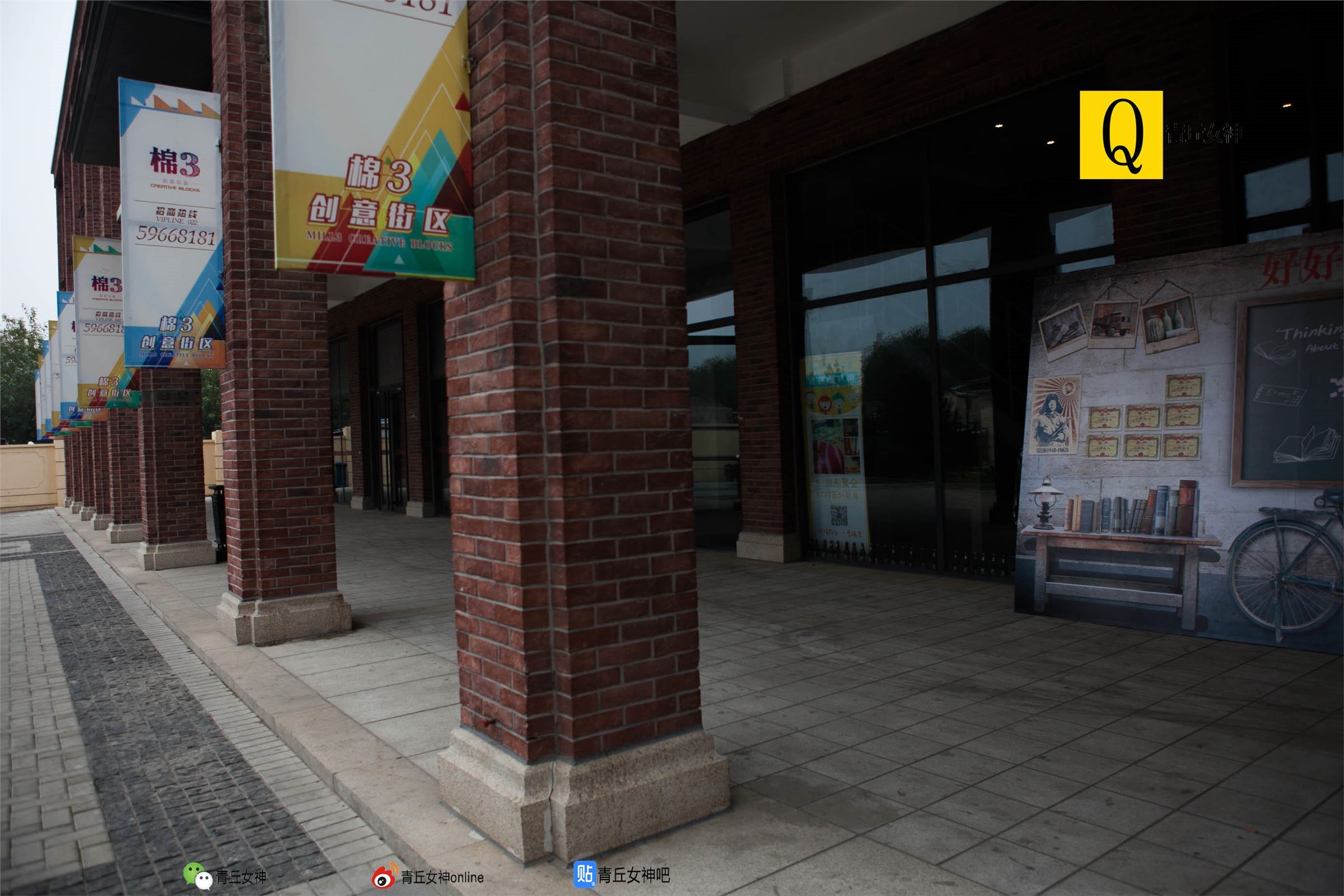 [青丘女神]2017.09.26 Q9.050 文曦