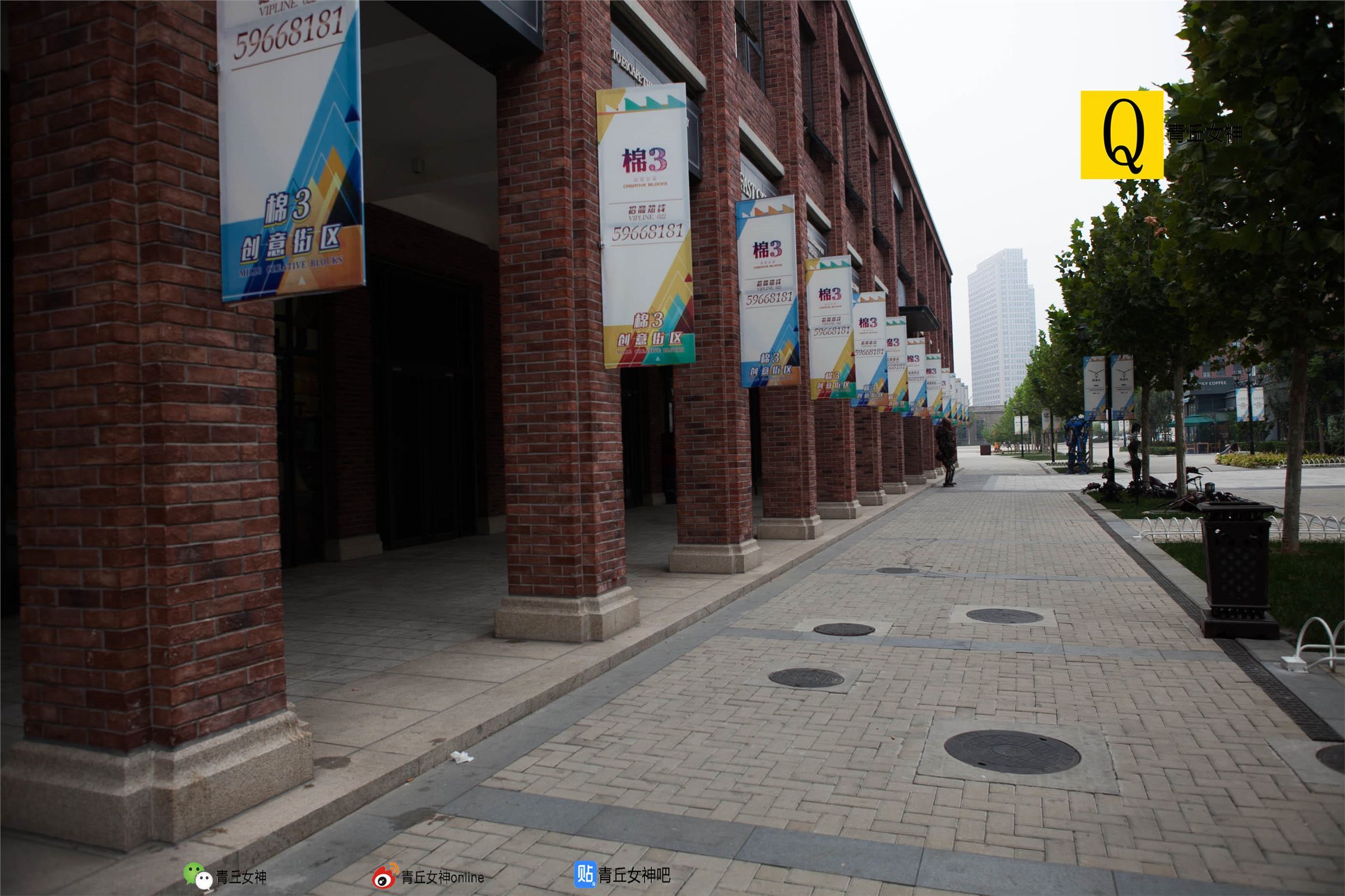 [青丘女神]2017.09.26 Q9.050 文曦