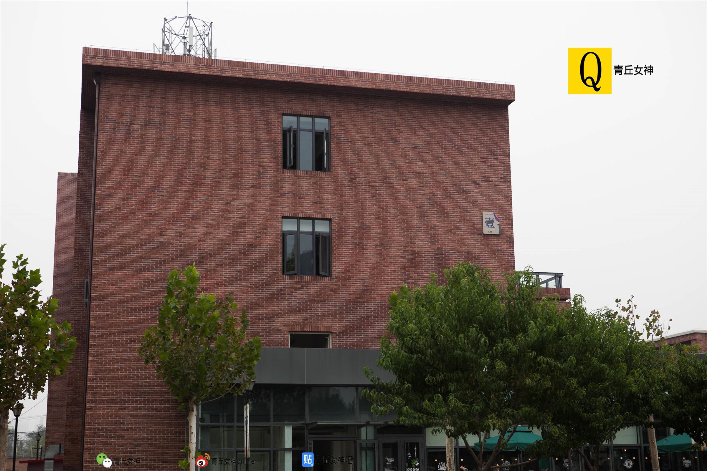 [青丘女神]2017.09.26 Q9.050 文曦