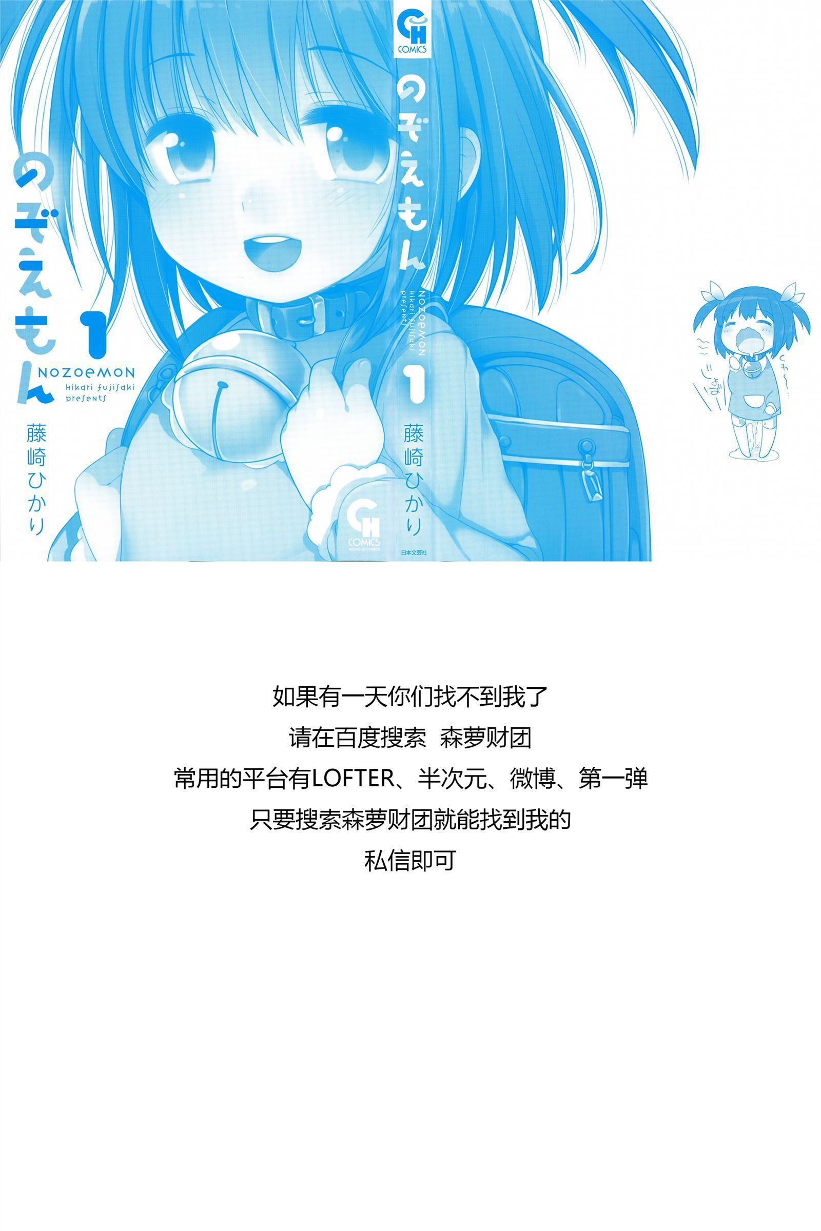 森萝财团写真 X-010-SSR