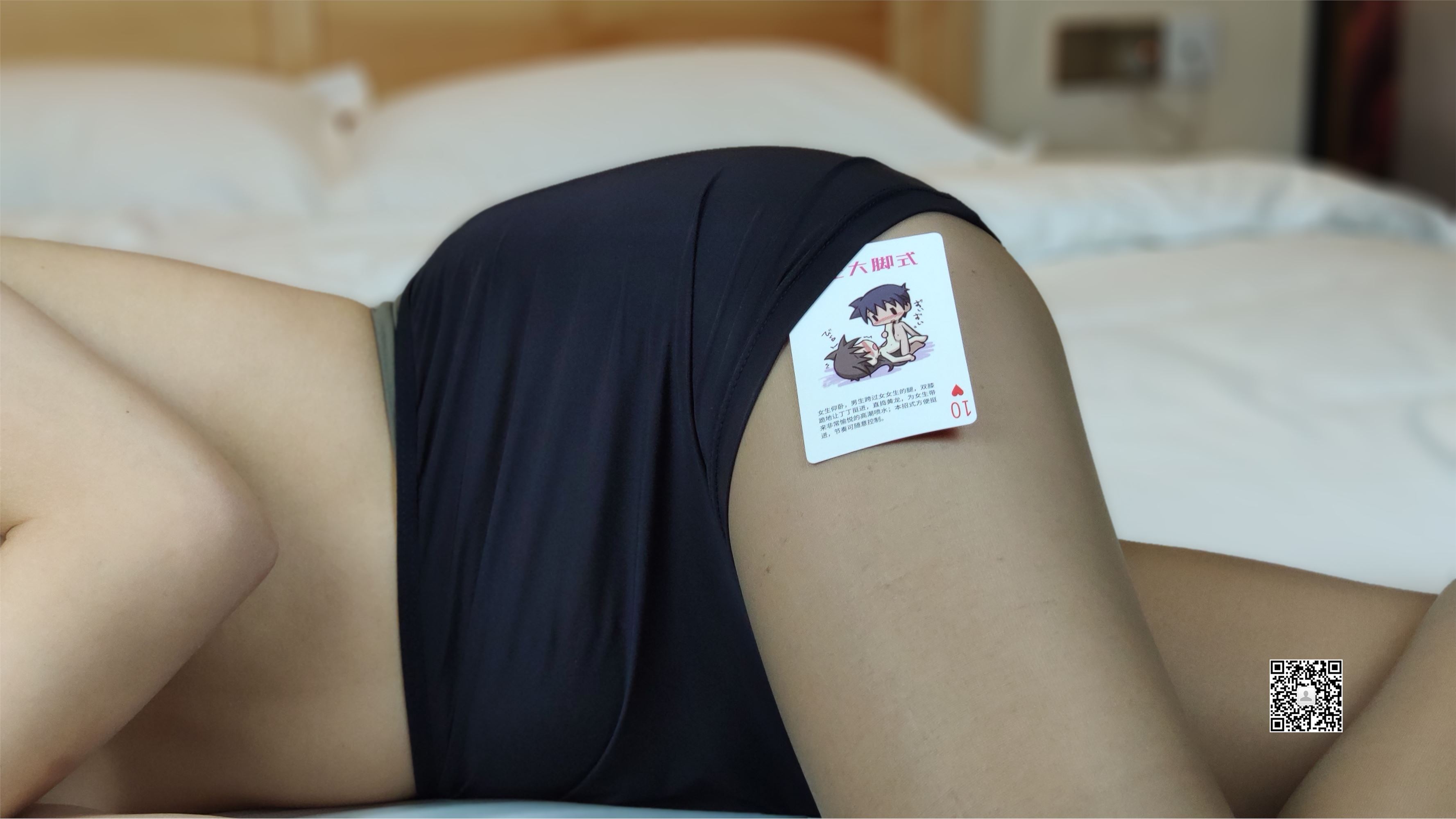 [丝维空间]原创写真 2019-03-30 No.019