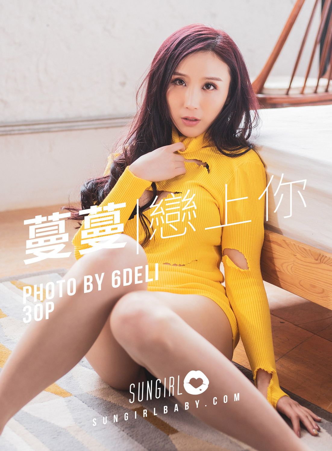 [SunGirl]阳光宝贝 Vol.007 黄蔓蔓Irenea