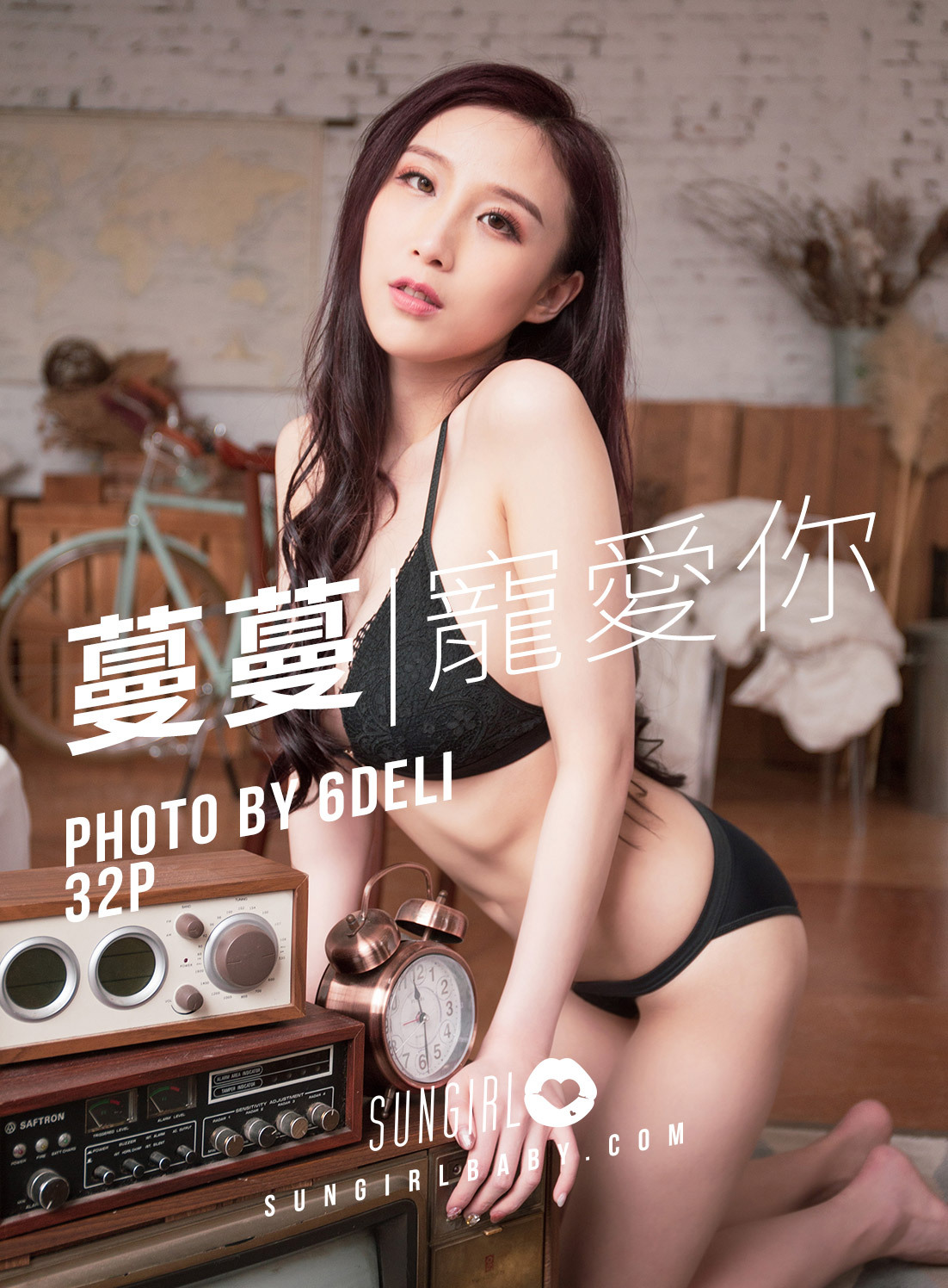 [SunGirl]阳光宝贝 Vol.009 黄蔓蔓Irenea