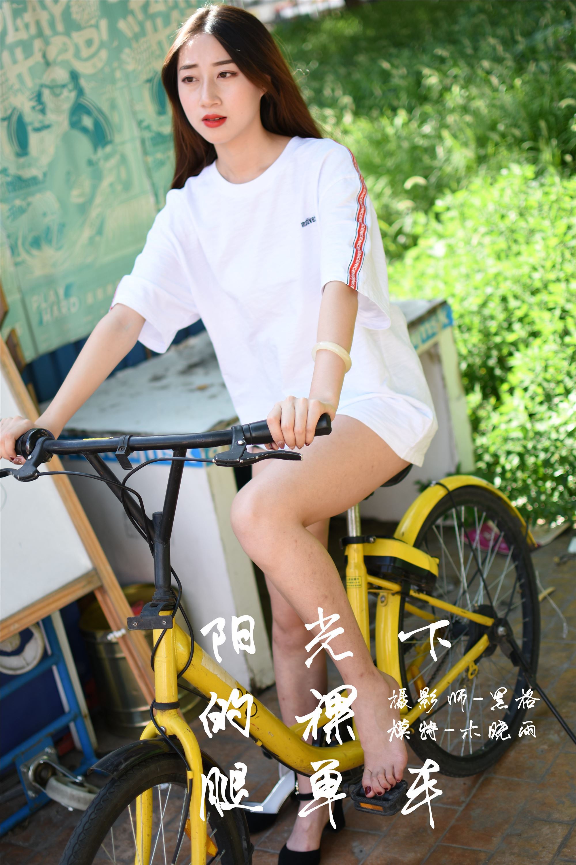 [YALAYI雅拉伊]2018.10.25 No.013 阳光下的裸腿单车 木晓雨