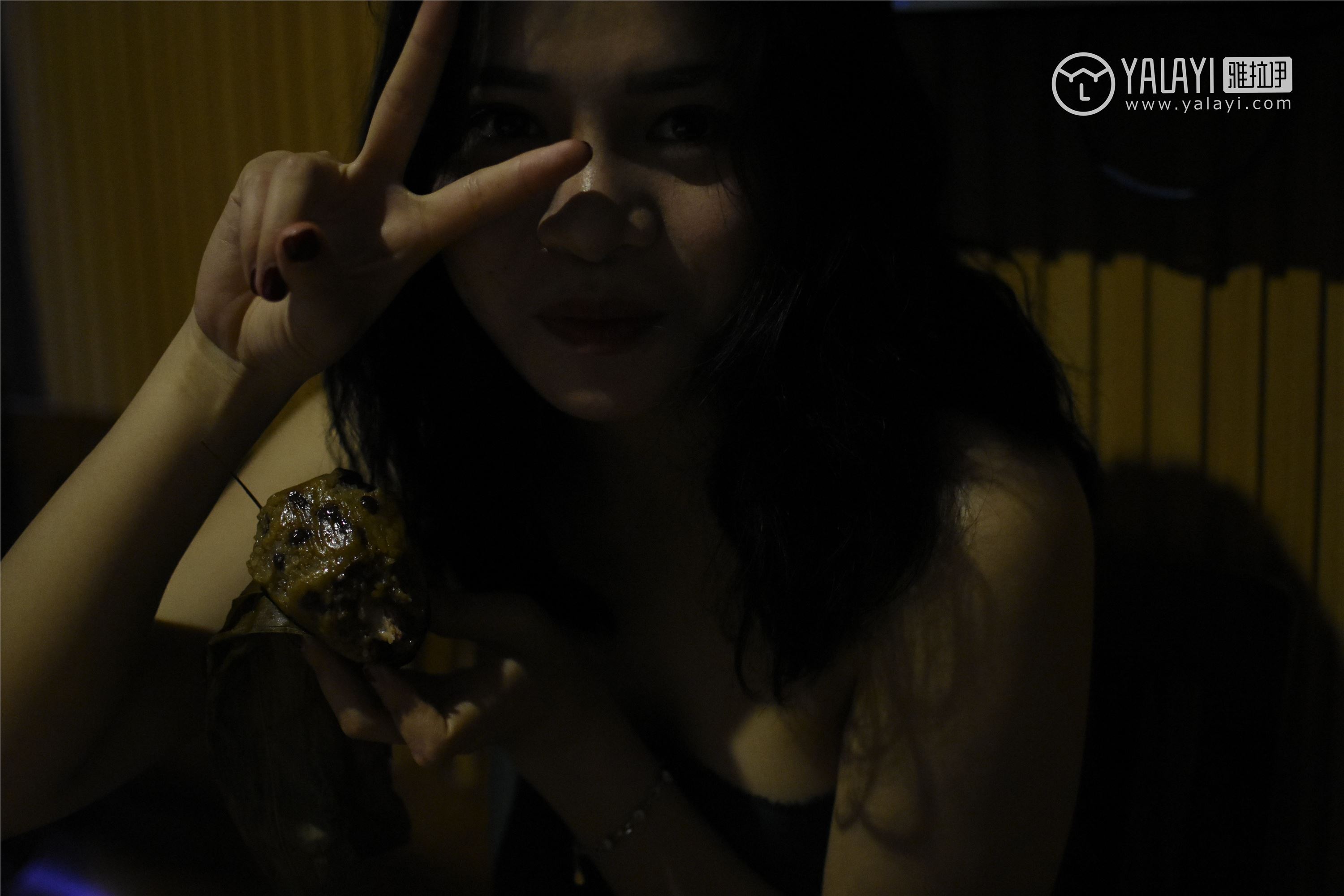 [YALAYI雅拉伊]2018.11.12 No.015 夜粽人 米心蕊