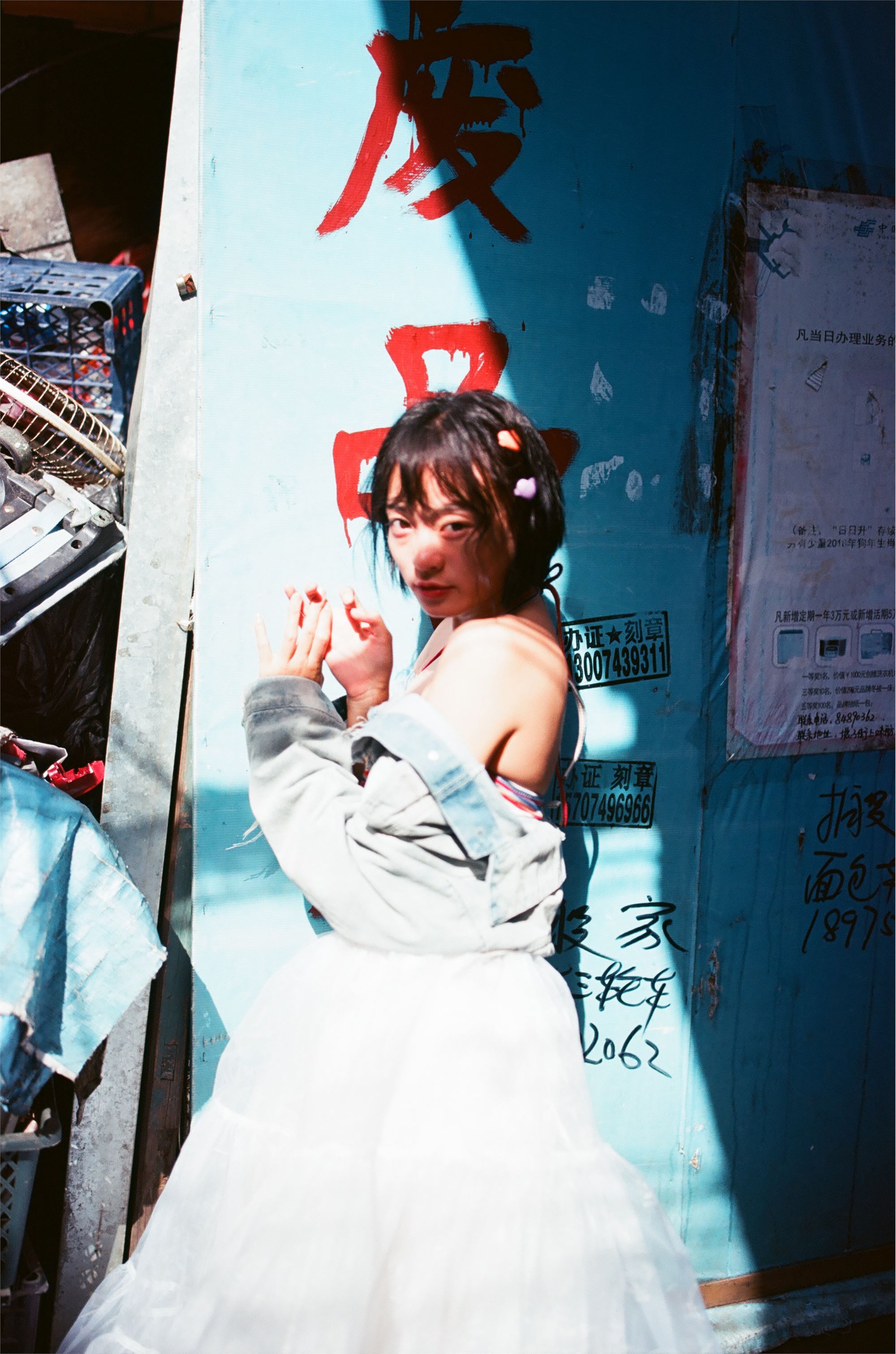 [YALAYI雅拉伊]2018.11.27 No.131 游街 米粒米粒