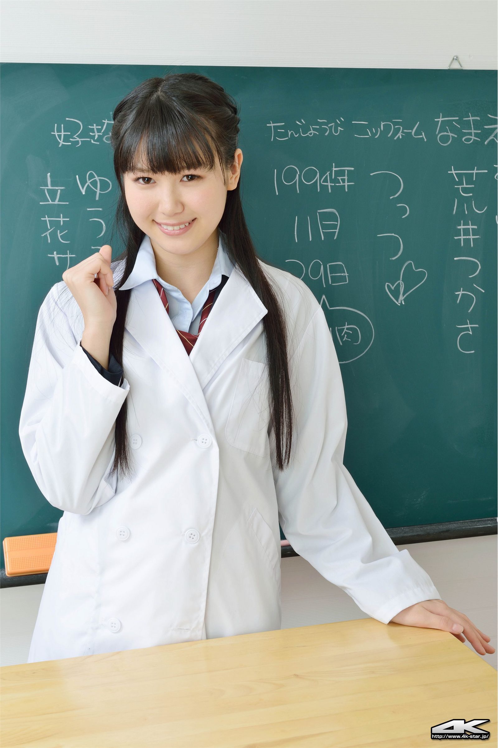 [4K-STAR]  NO.00116 Tsukasa Arai 荒井つかさ - 制服