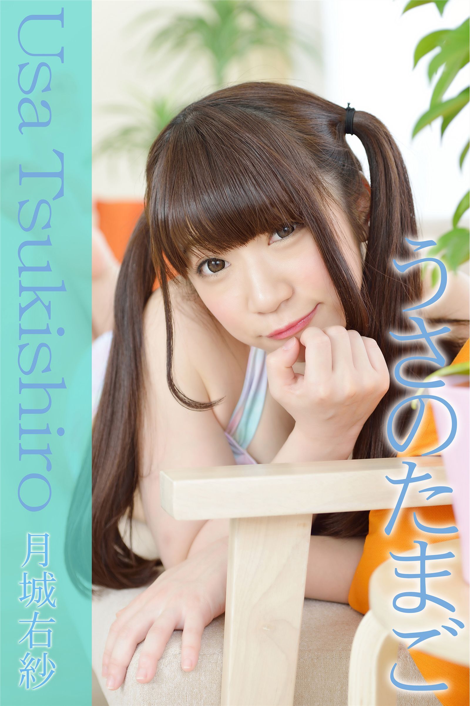 [4K-STAR] [07-11] No.00291 月城右紗