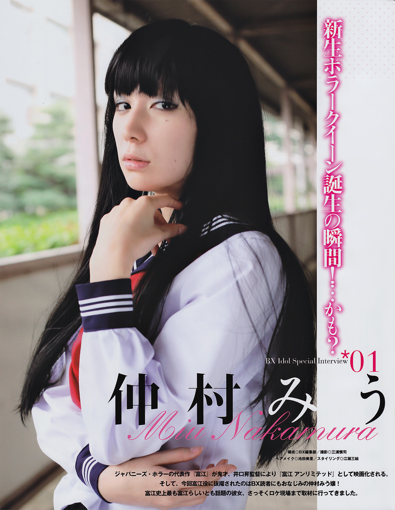 麻倉みな　杉原杏璃 青島あきな 名波はるか　BLACKBOX 2010.12