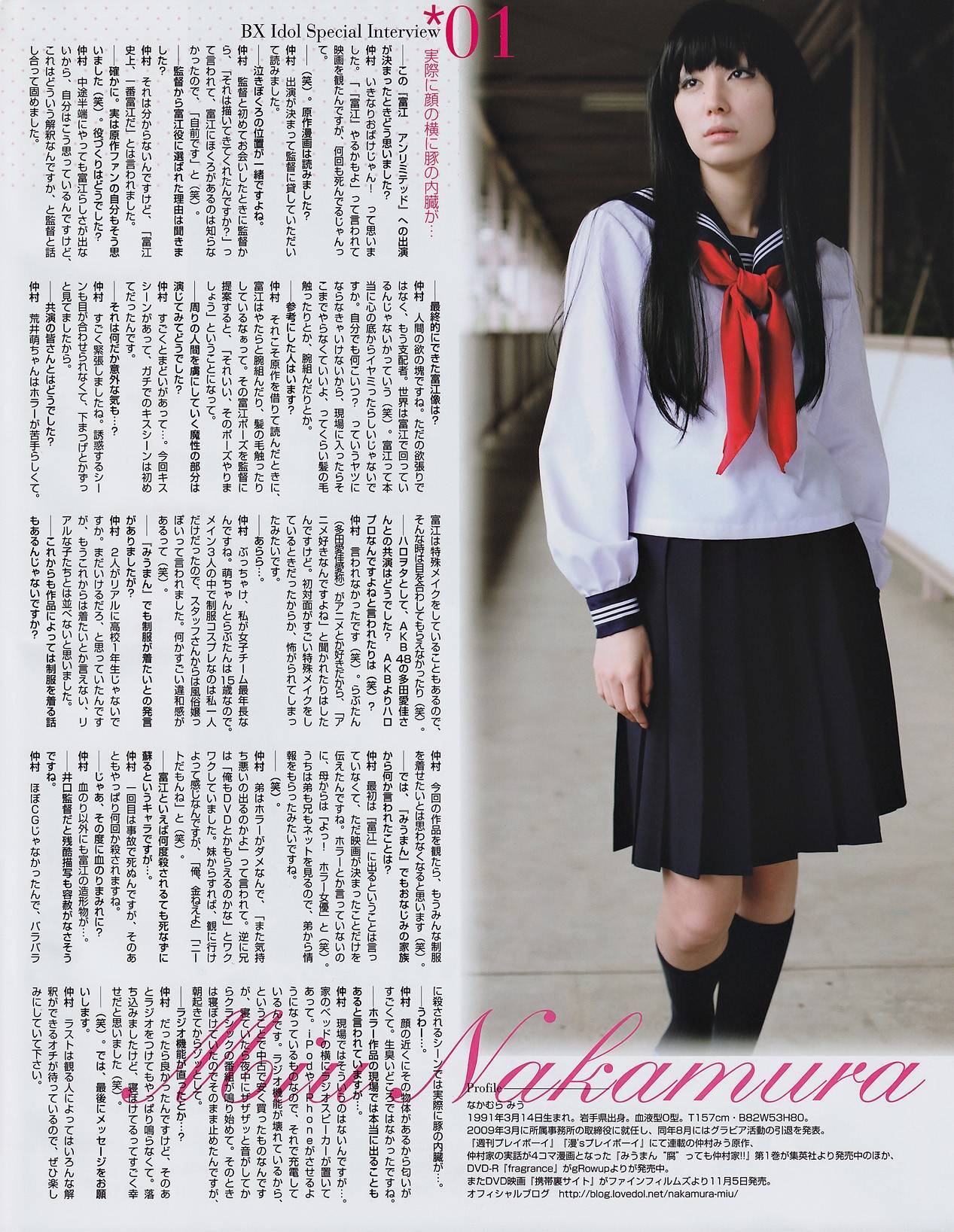 麻倉みな　杉原杏璃 青島あきな 名波はるか　BLACKBOX 2010.12