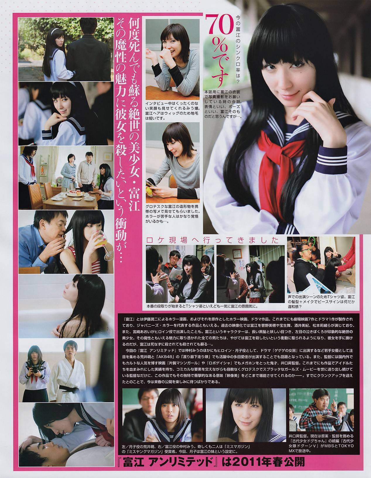 麻倉みな　杉原杏璃 青島あきな 名波はるか　BLACKBOX 2010.12