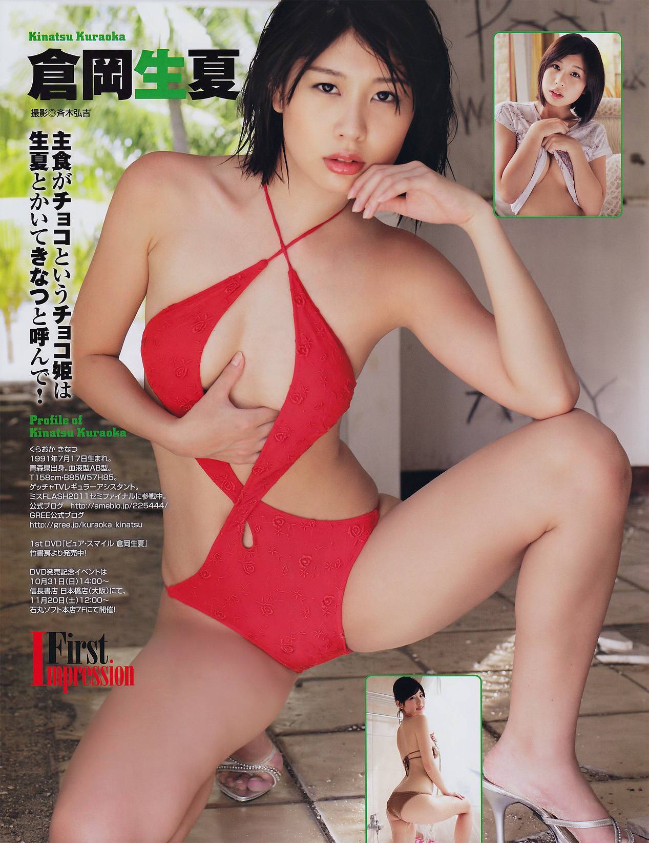 麻倉みな　杉原杏璃 青島あきな 名波はるか　BLACKBOX 2010.12