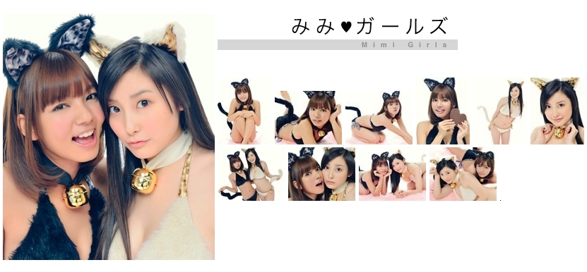 GRavURE Channel 2011年03月號 PART1 [Bomb.tv]