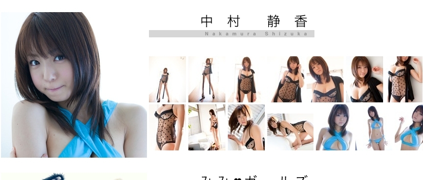 GRavURE Channel 2011年03月號 PART1 [Bomb.tv]