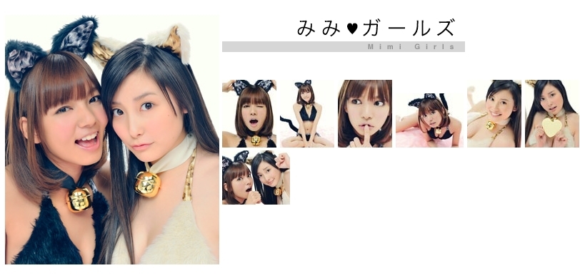 GRavURE Channel 2011年03月號 PART2 [Bomb.tv]