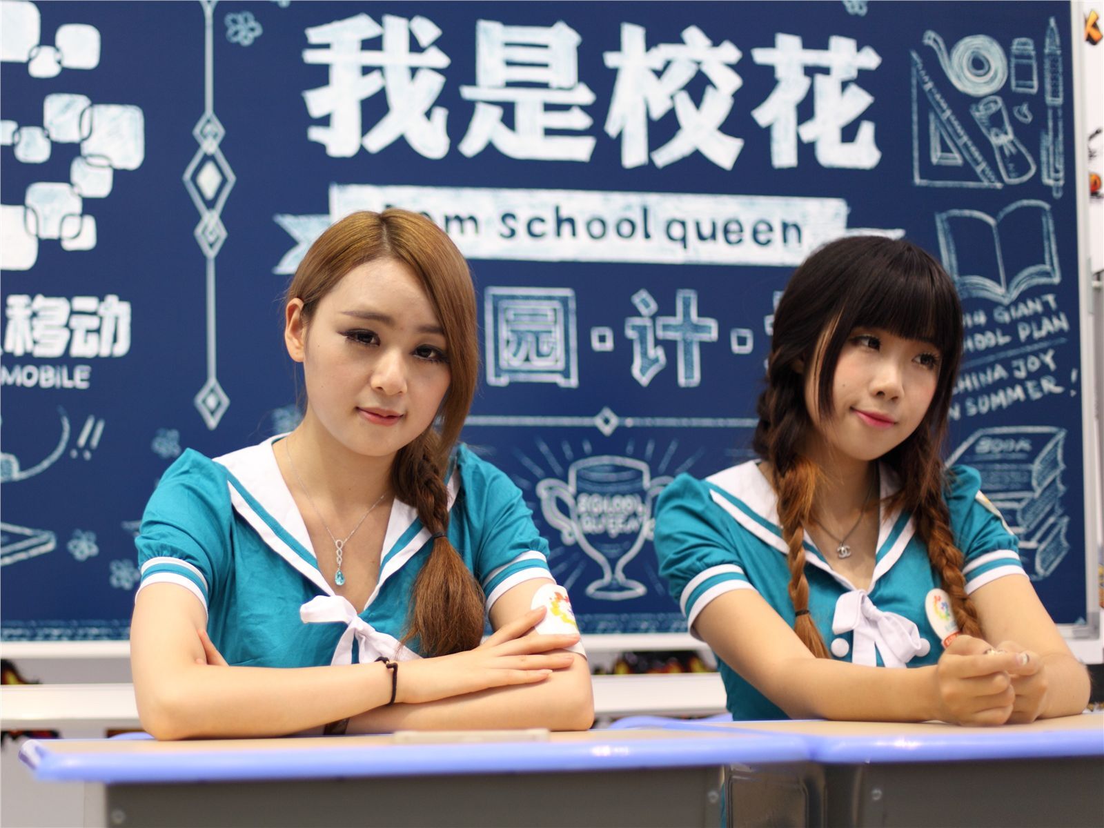 ChinaJoy 2014 高清合集 NO.001