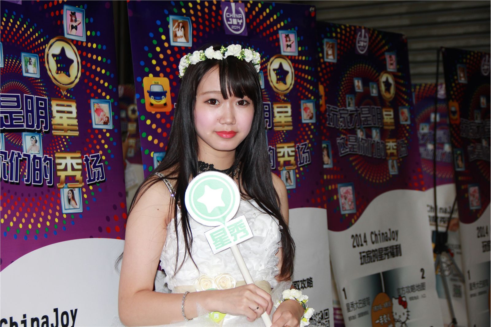 ChinaJoy 2014 高清合集 NO.002