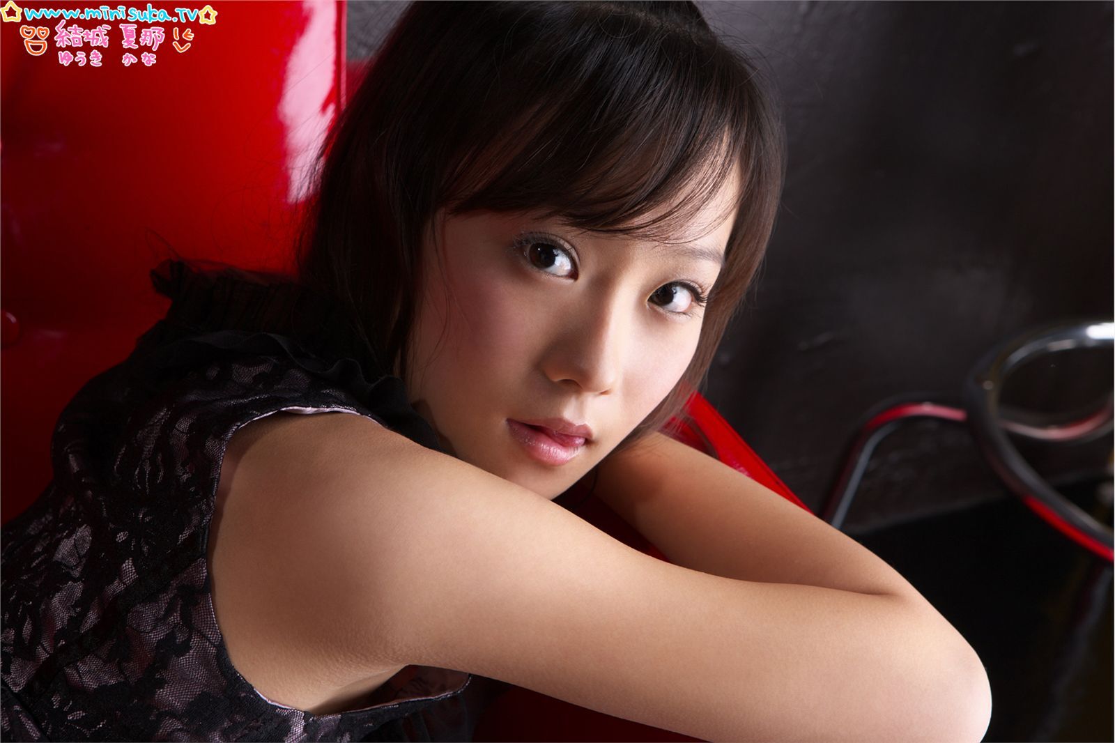 性感黑丝　結城夏那　[Minisuka.tv]现役女子高生