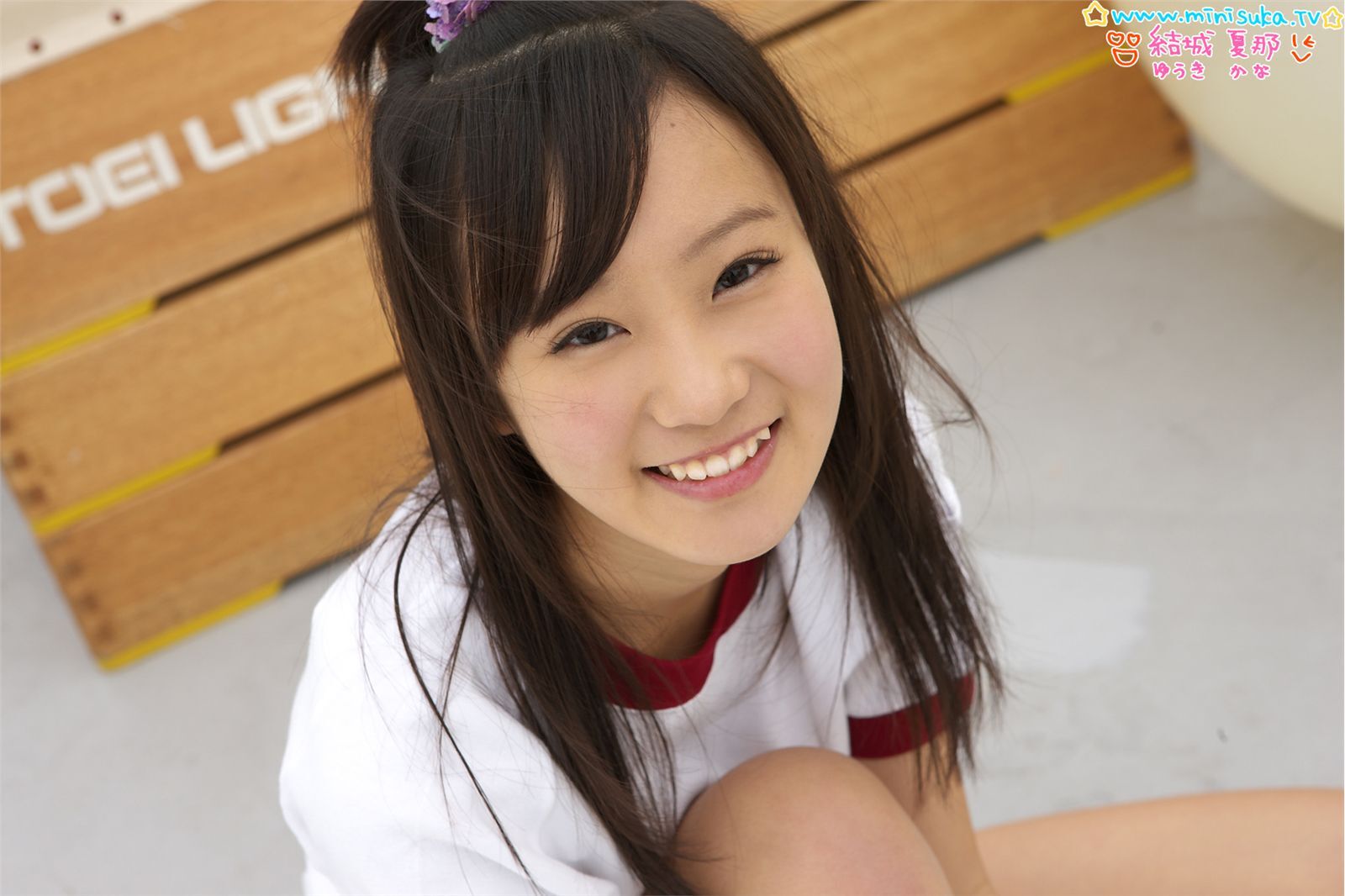 体育课制服　結城夏那　[Minisuka.tv]现役女子高生